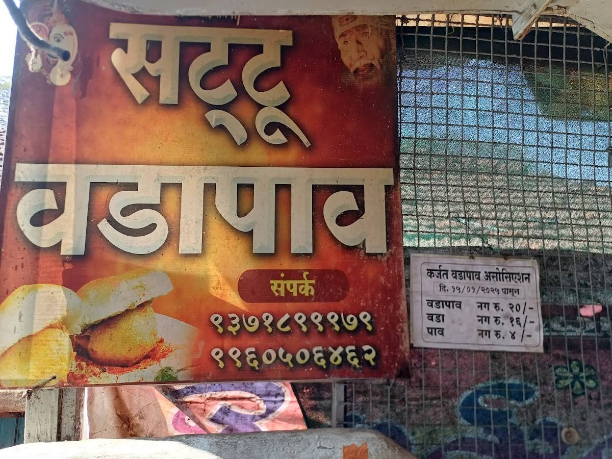Sattu Vadapav Centre, Karjat. menu