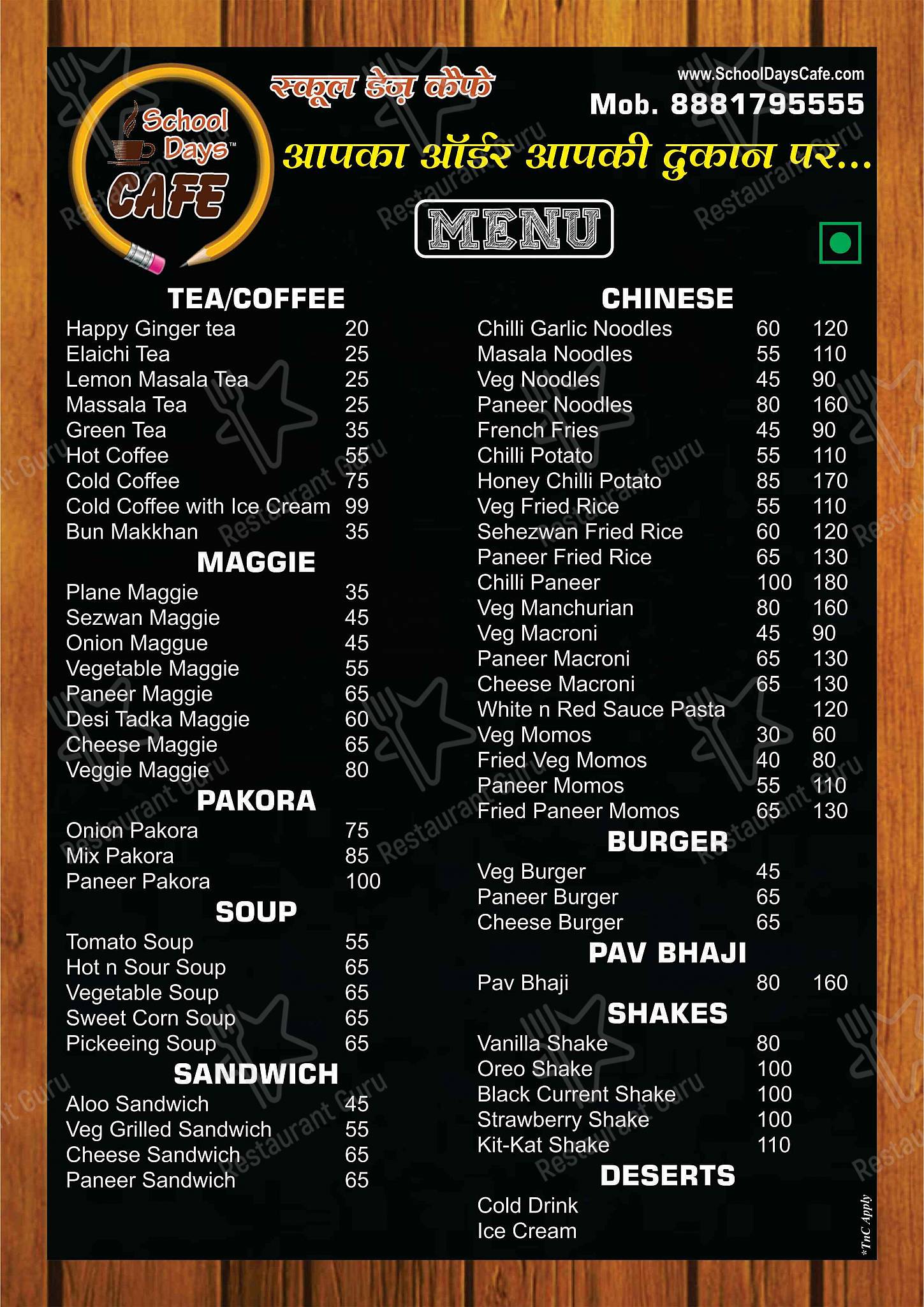 School Days Cafe Lucknow menu