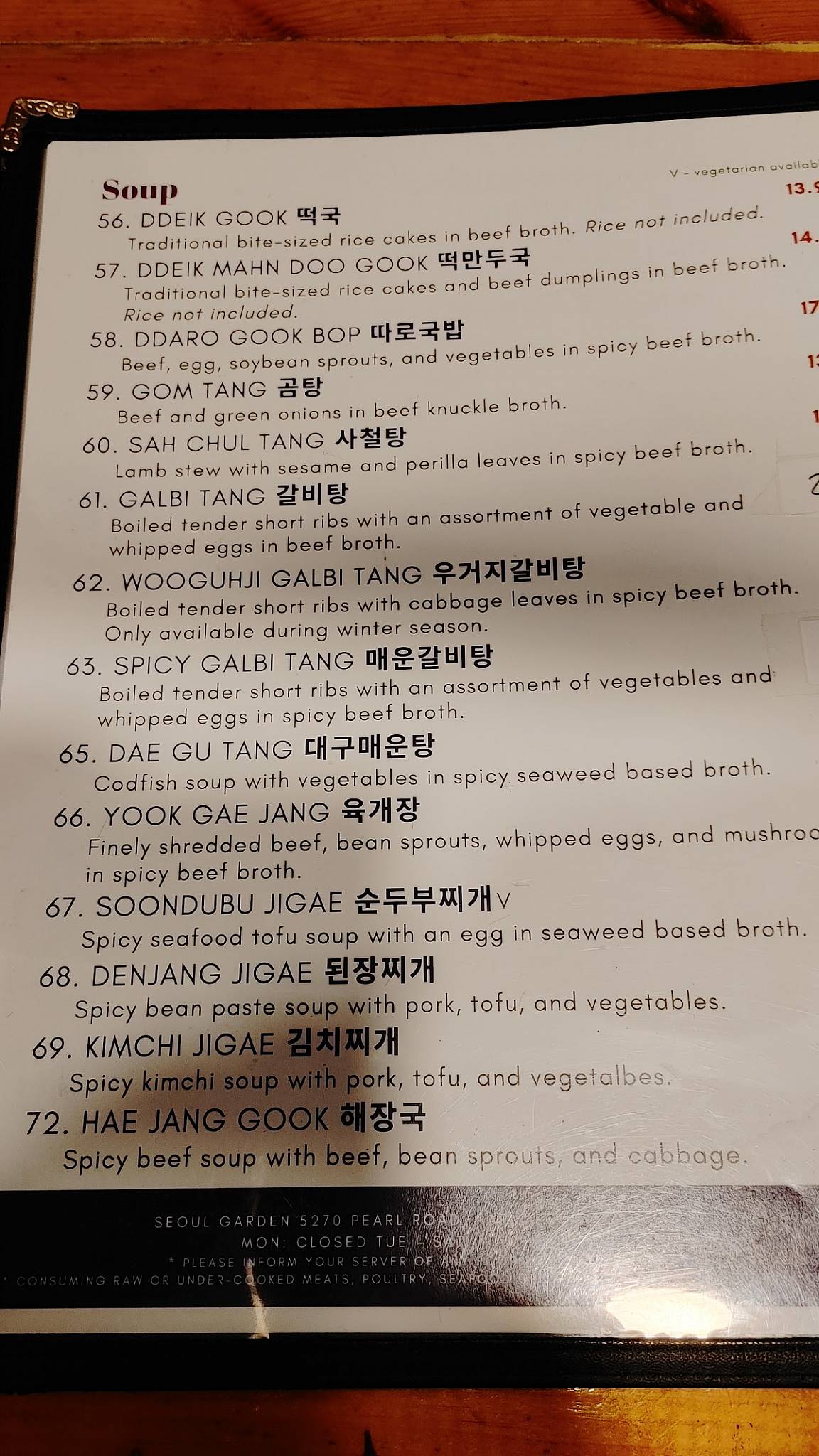 Menu at Seoul Garden Restaurant, Parma