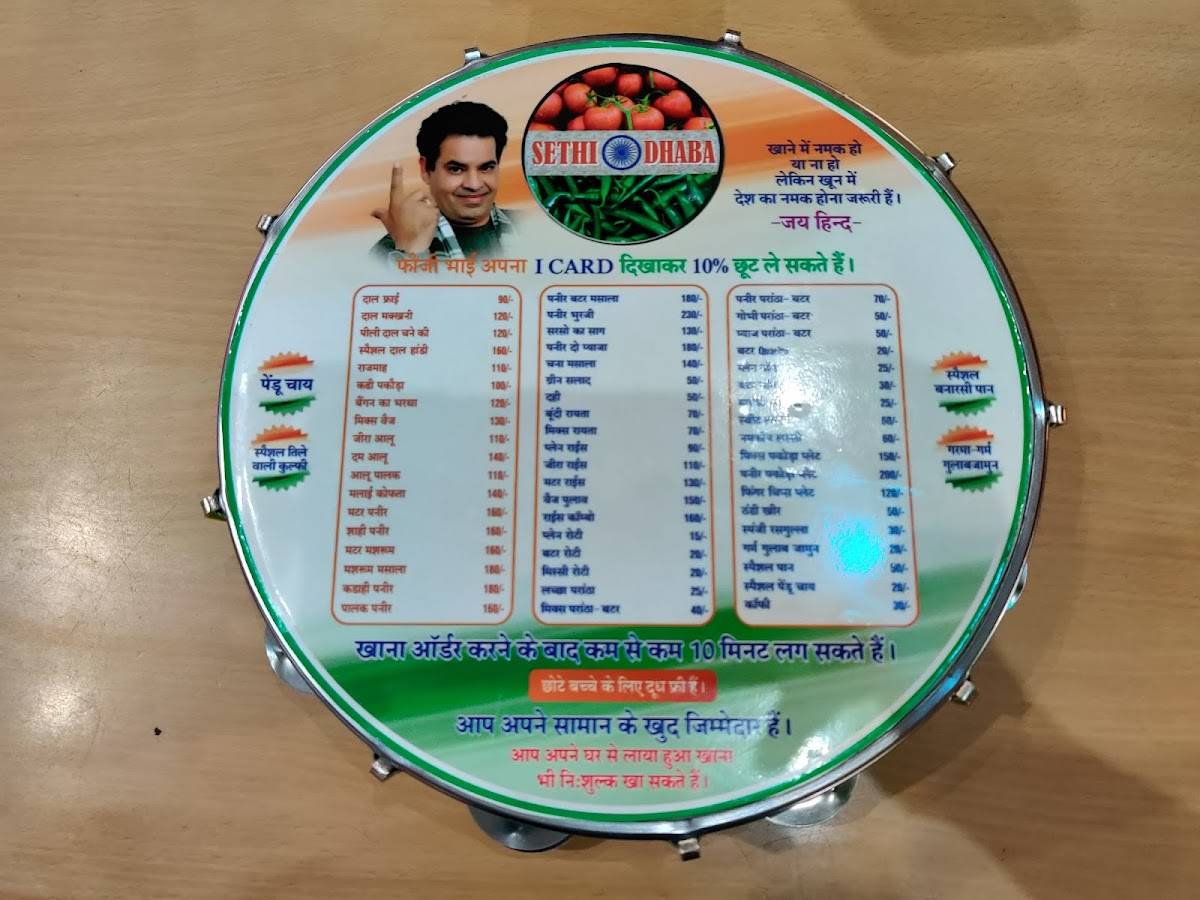 Sethi Dhaba menu