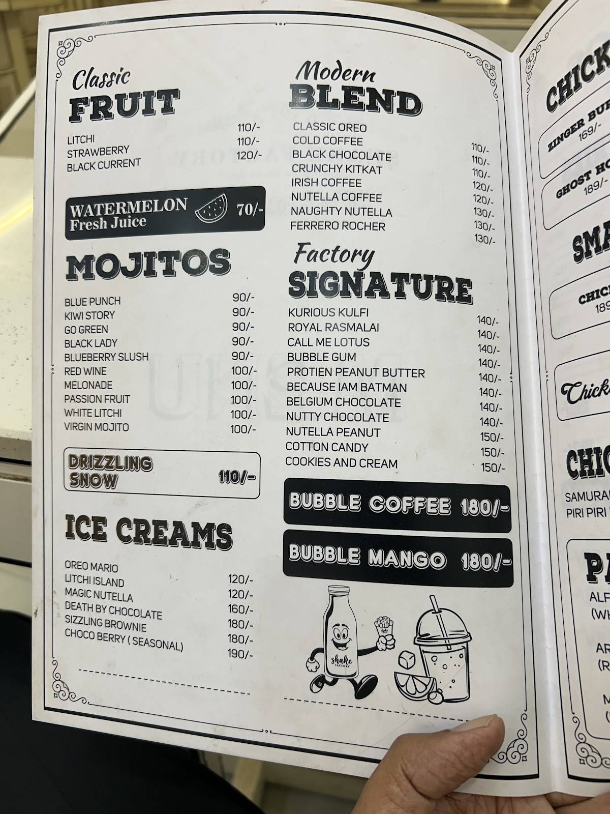 Shake Factory menu