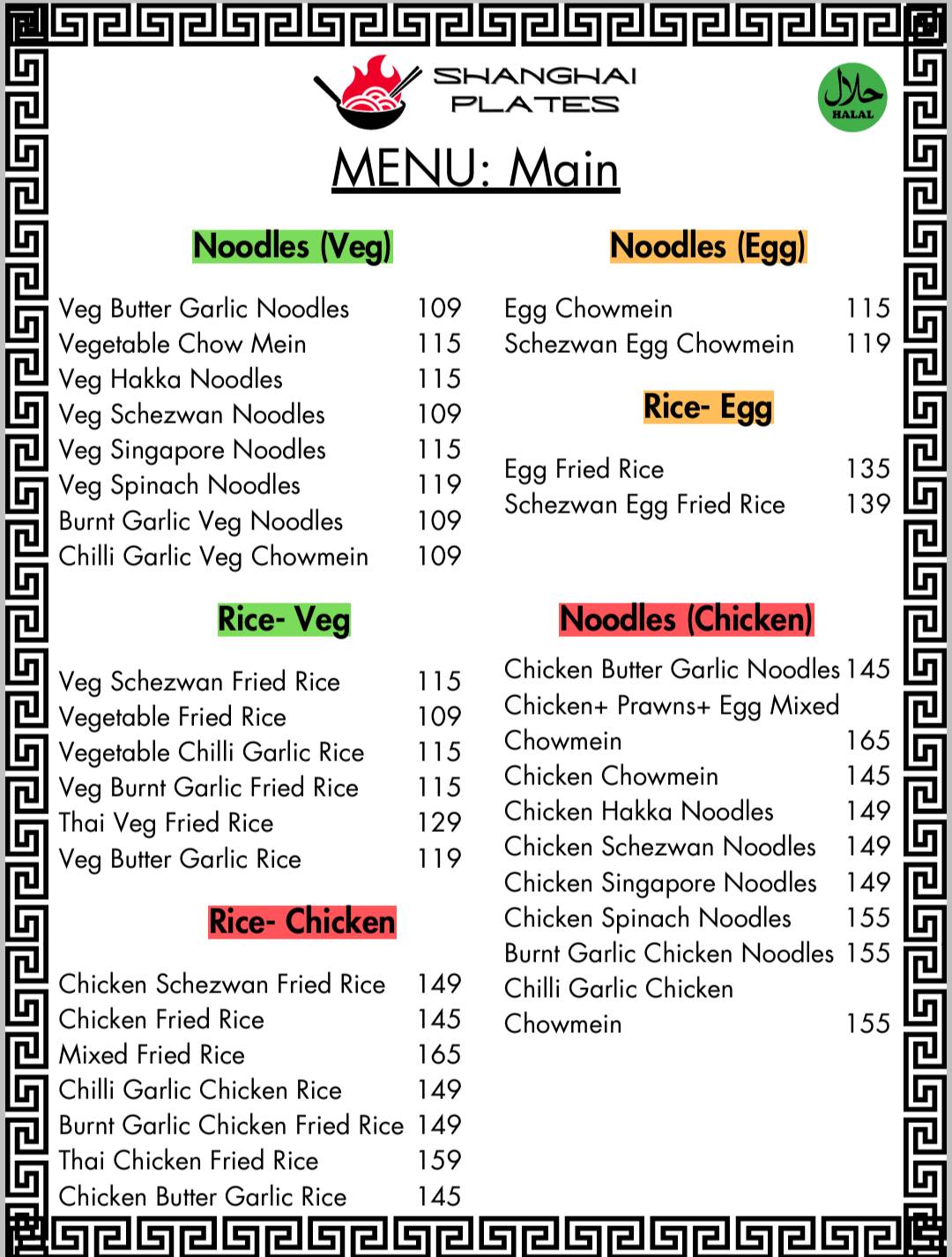 Shanghai Plates menu