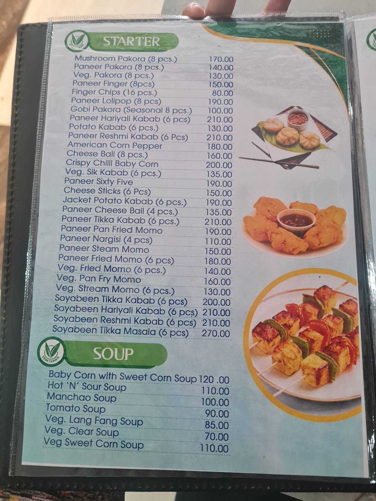 Sherowali Sweet Snacks Bakery menu