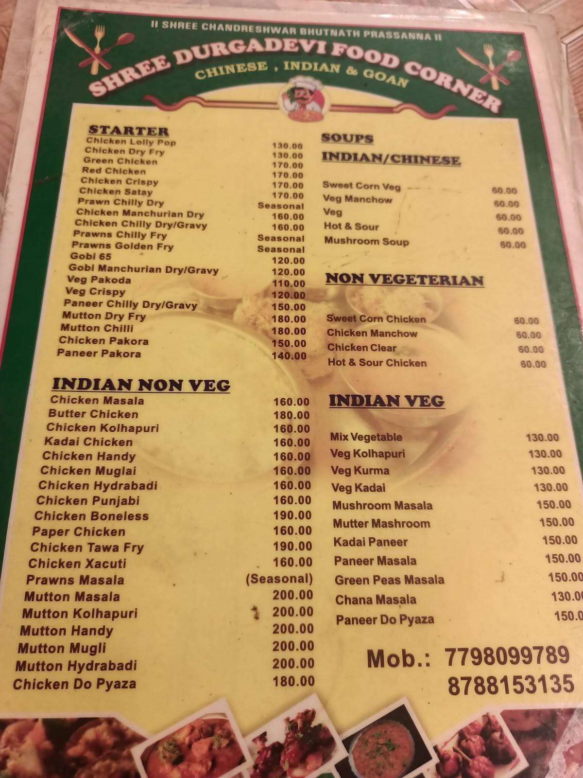 Shree Durgadevi Food Corner menu