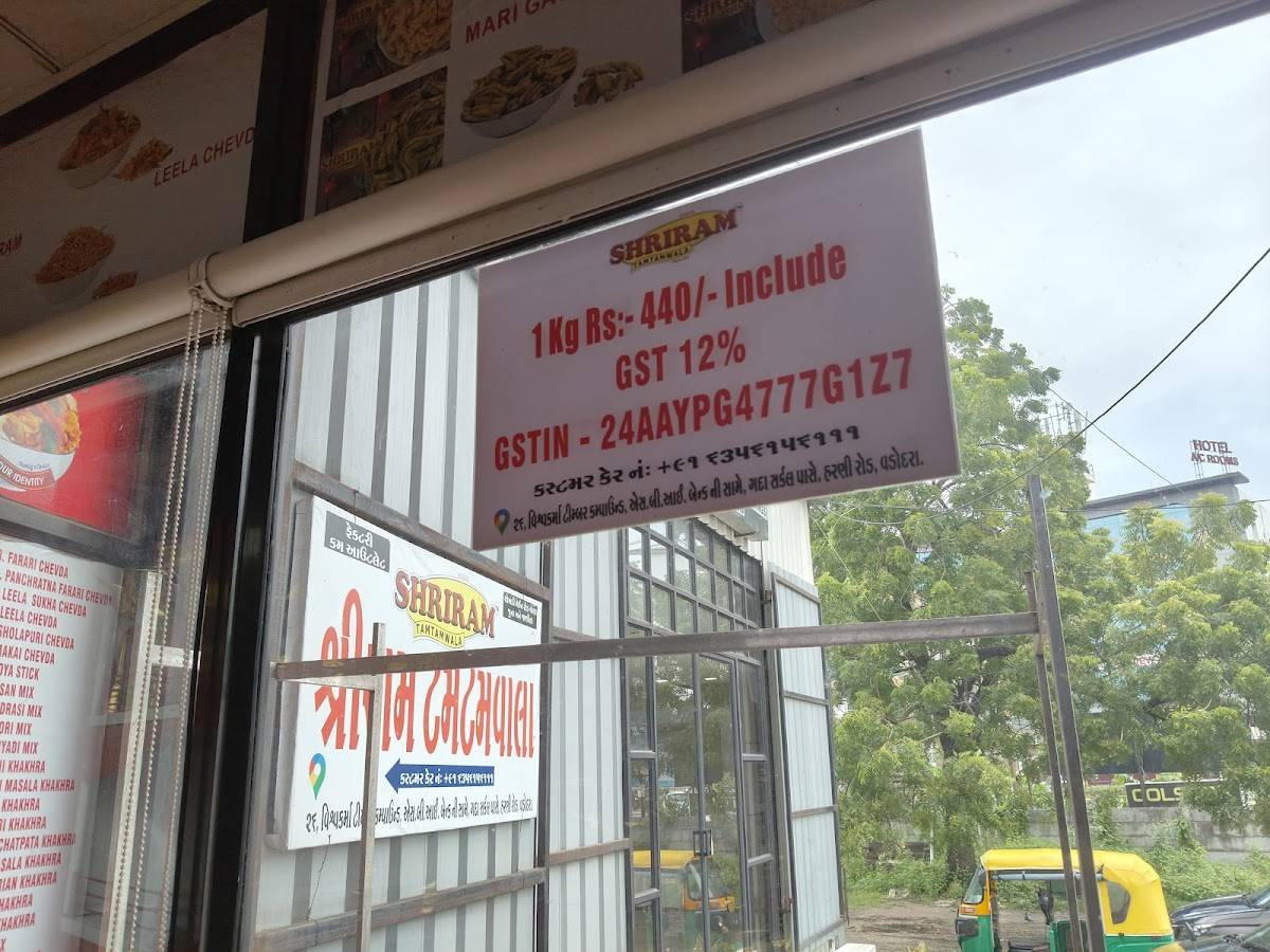 Shriram Tamtamwala (ORIGINAL) menu