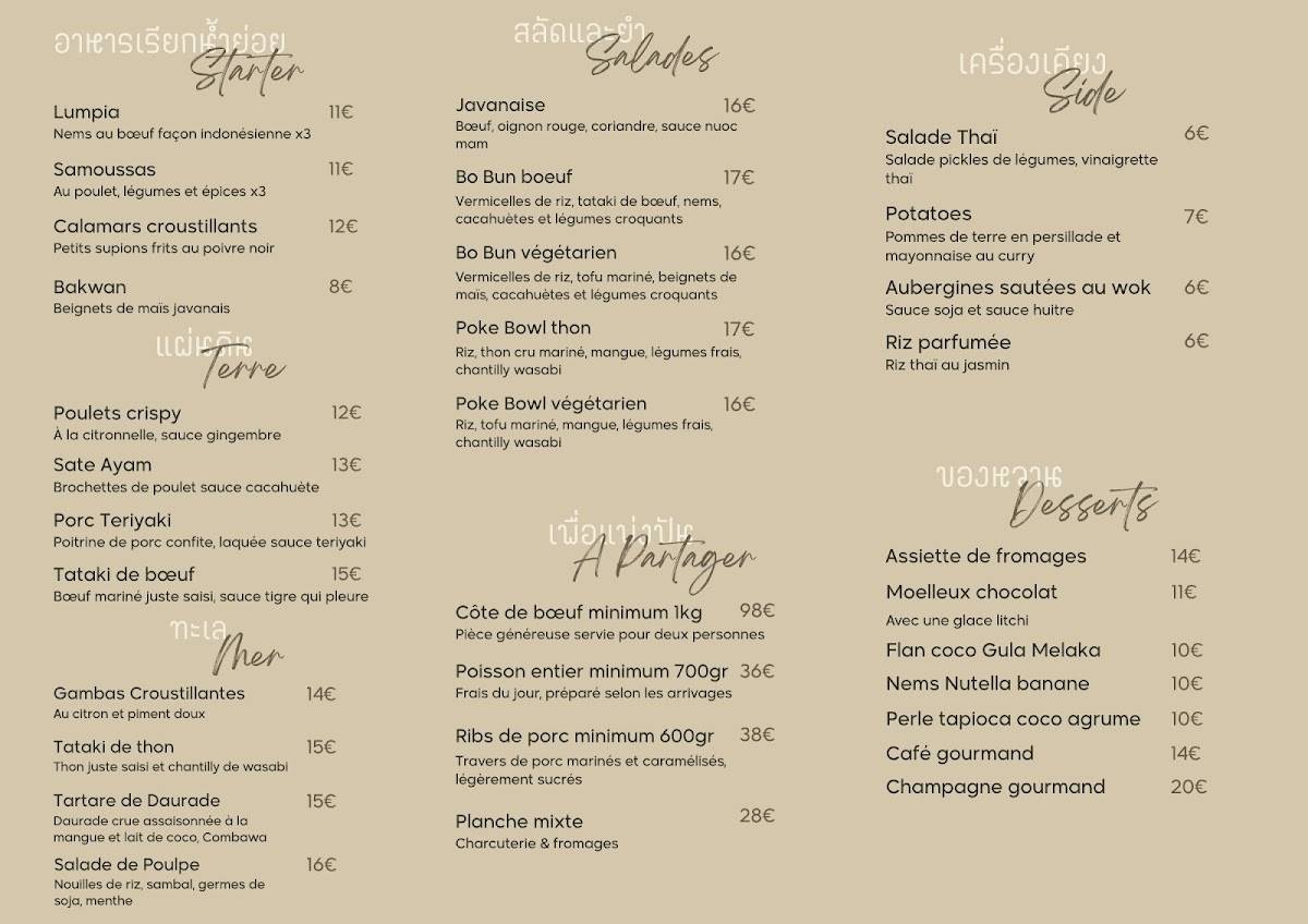 Menu de Skybar