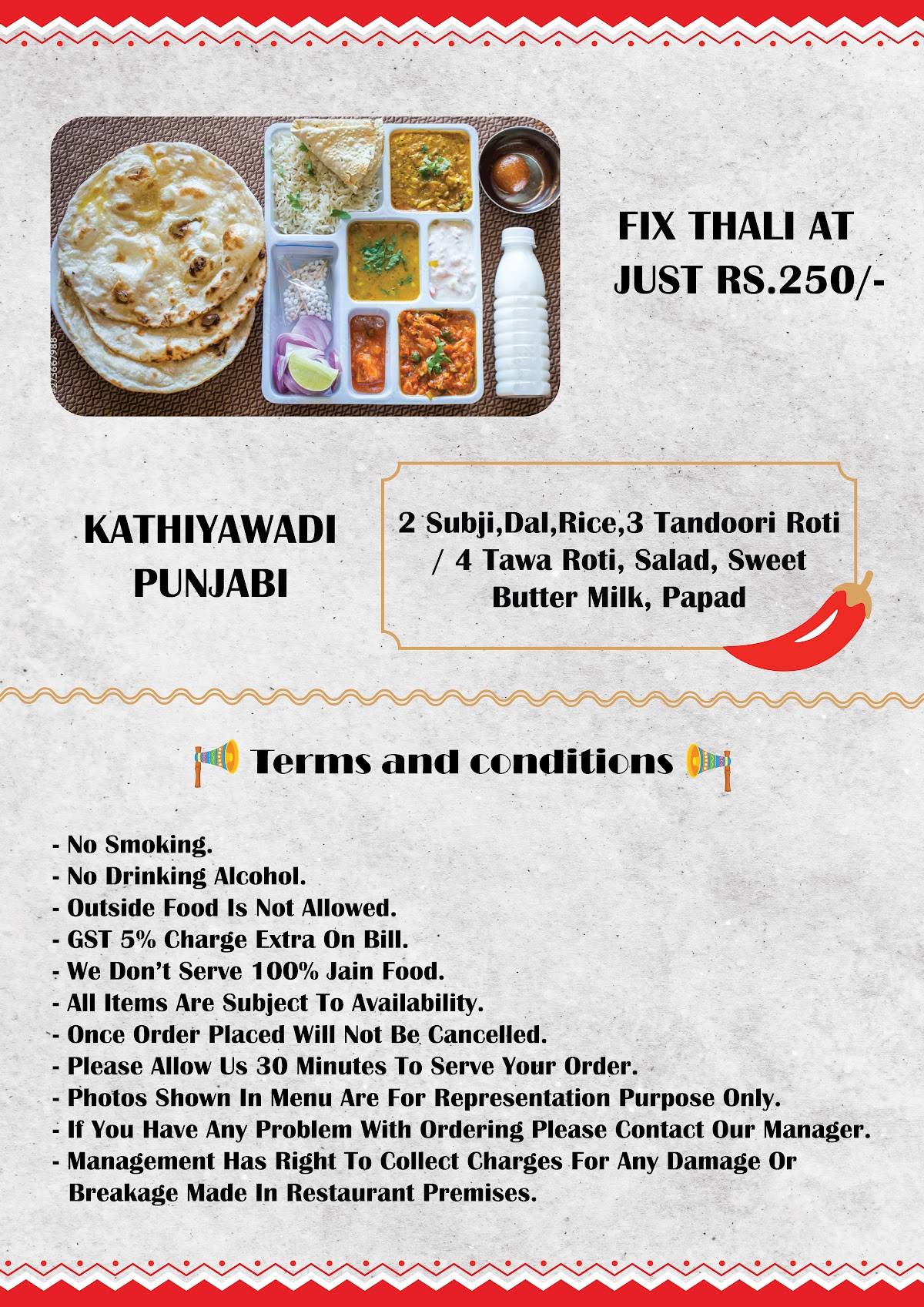 Sorath Restaurant (સોરઠ કાઠિયાવાડી ઝાયકો) menu