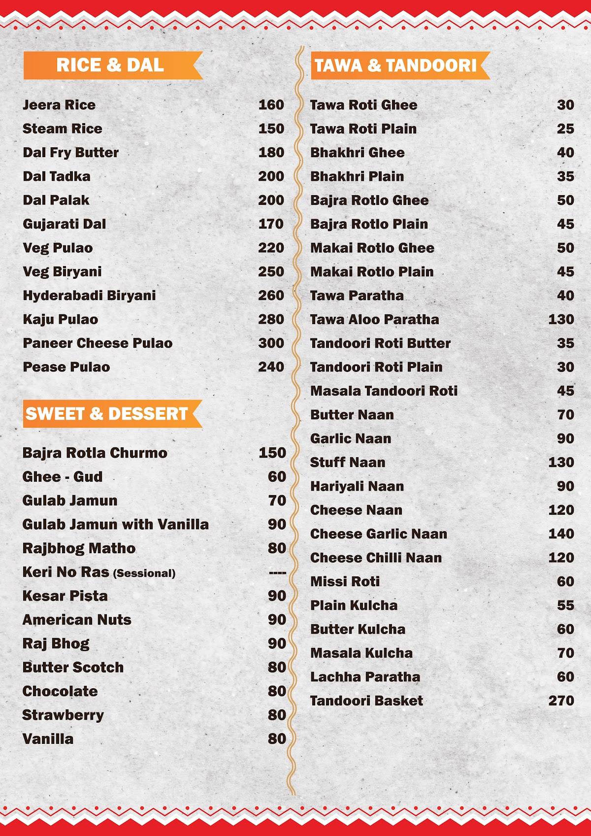 Sorath Restaurant (સોરઠ કાઠિયાવાડી ઝાયકો) menu