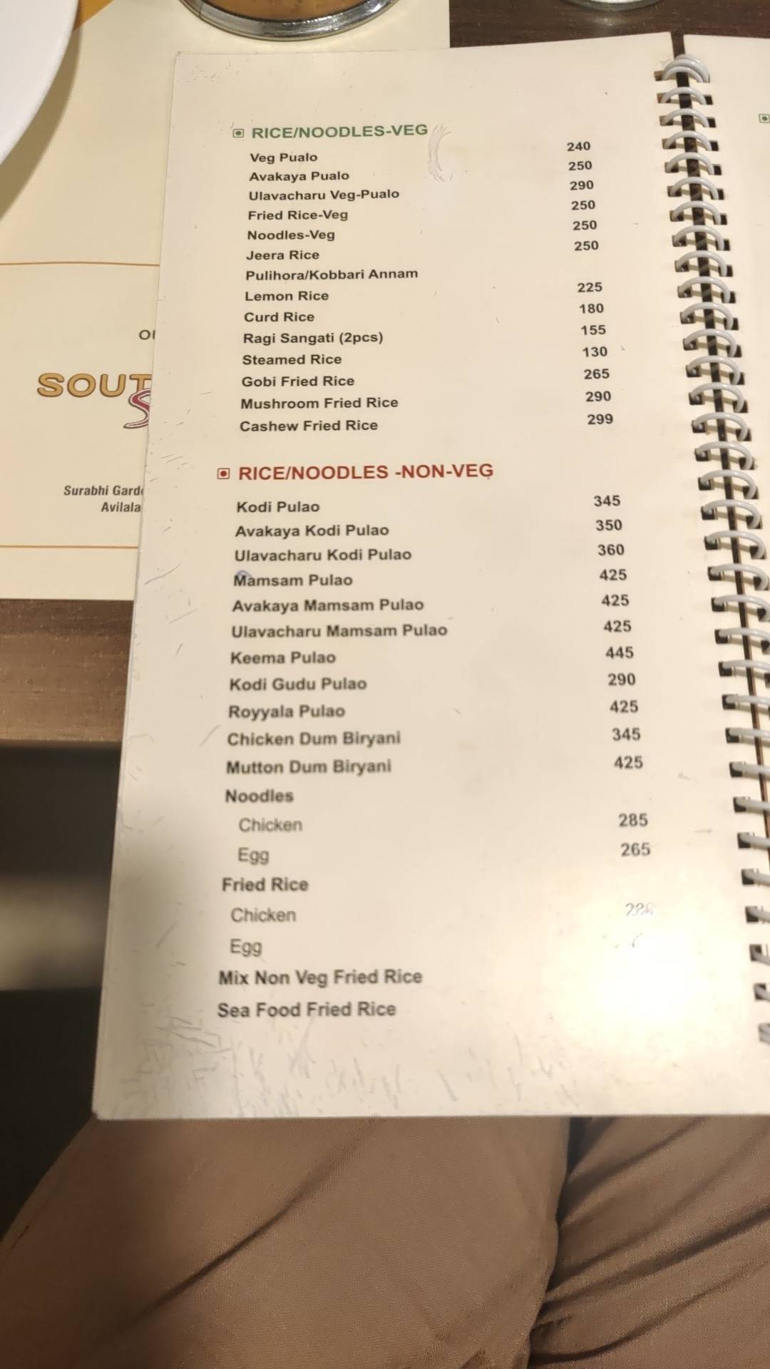 Southern Spice menu