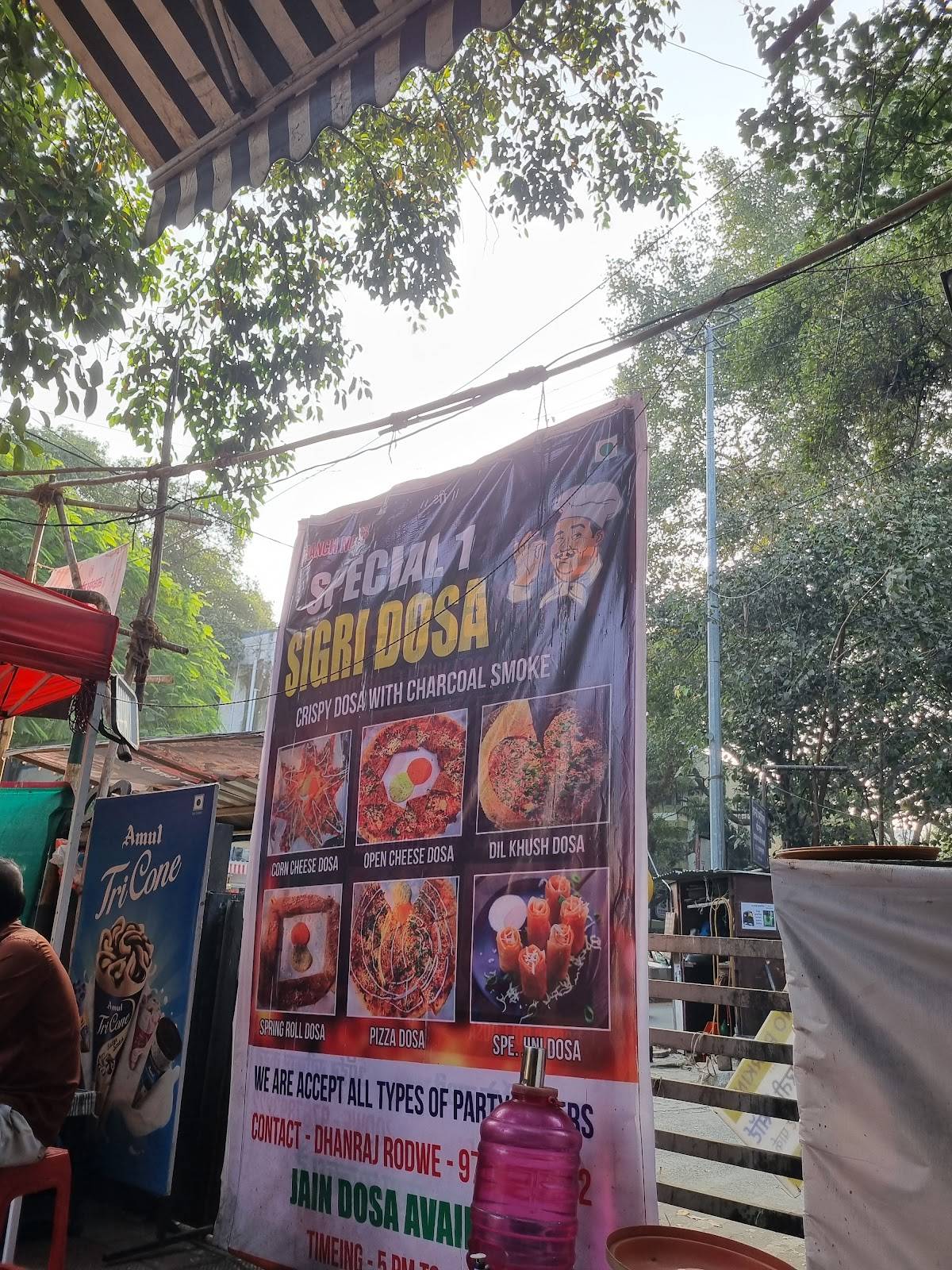 Special 1 Sigri Dosa menu