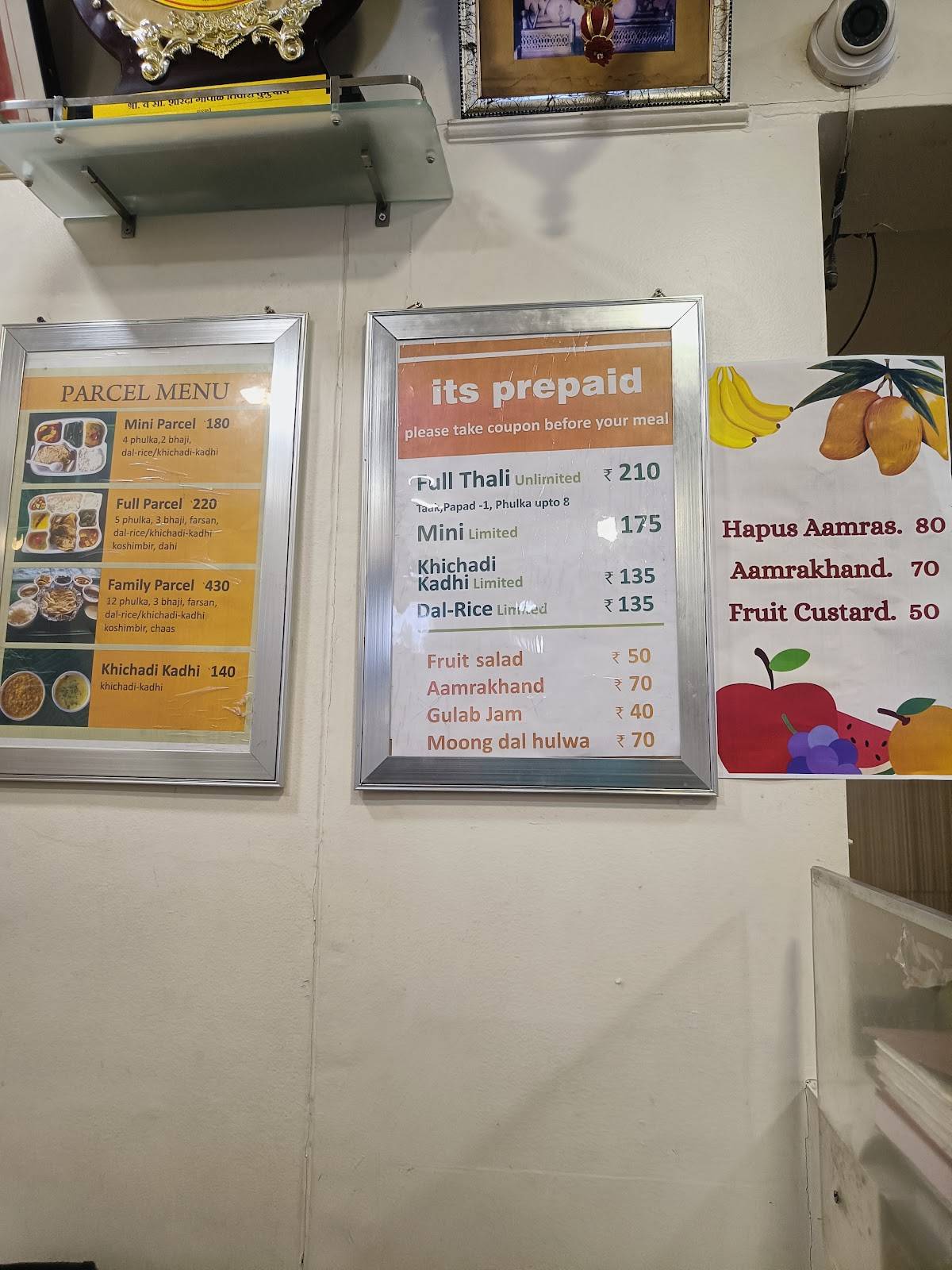 Sri Murlidhar Veg Thali Murlidhar Bhojanalay menu