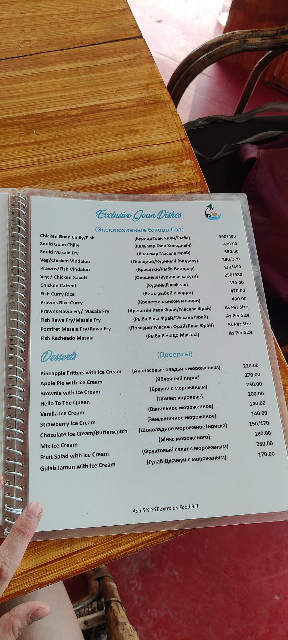 Sunset Waves Resort menu