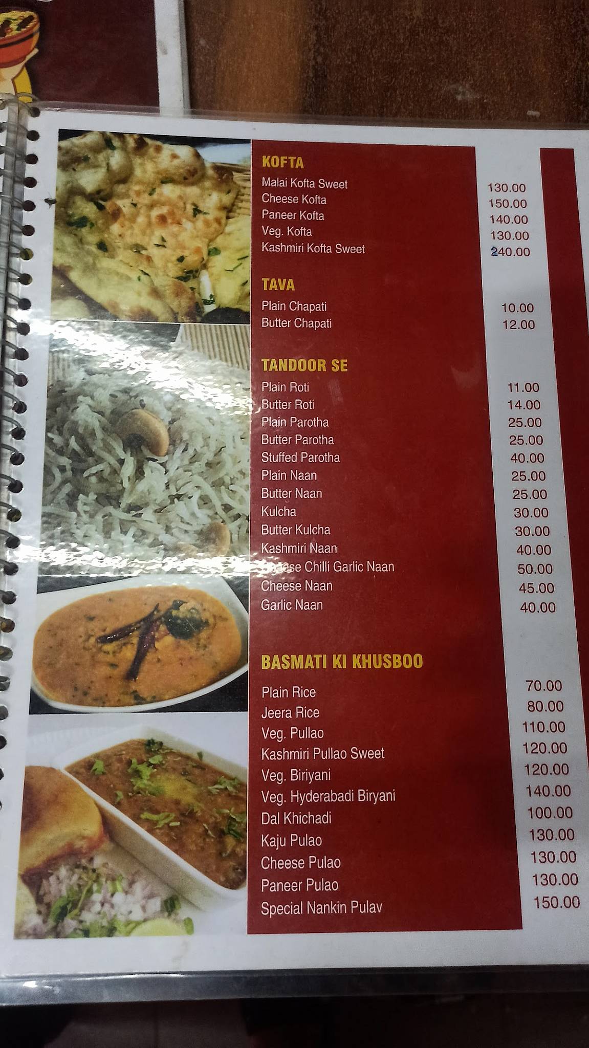Suresh Nanking menu