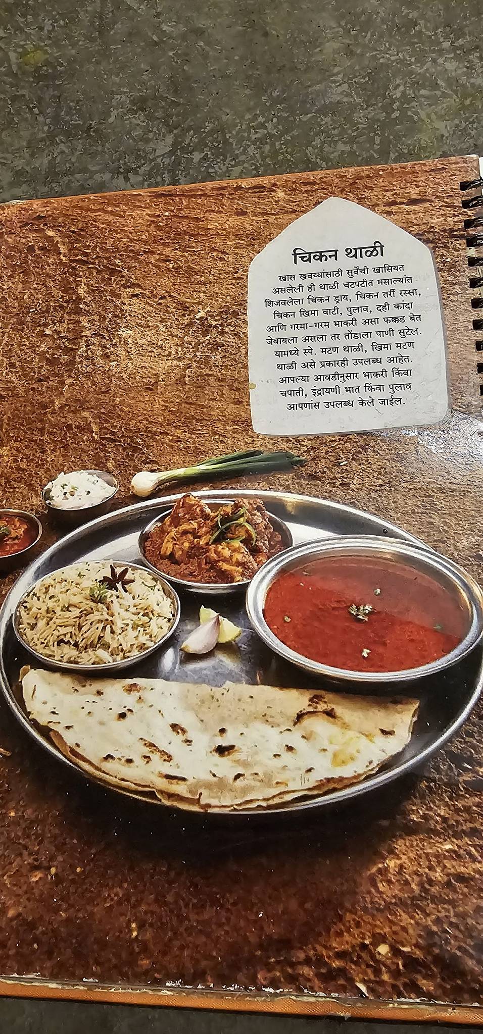 Surve's pure nonveg viman Nagar menu