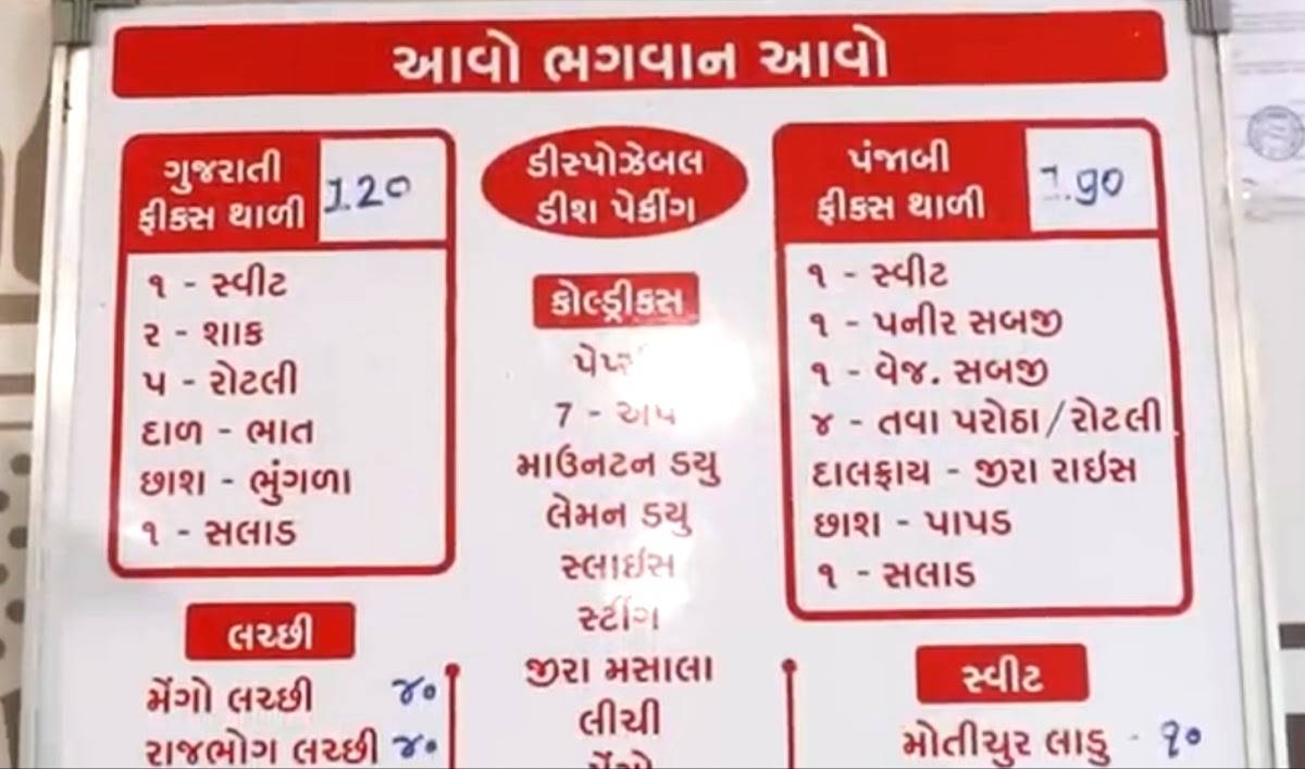 Swati Restaurant menu