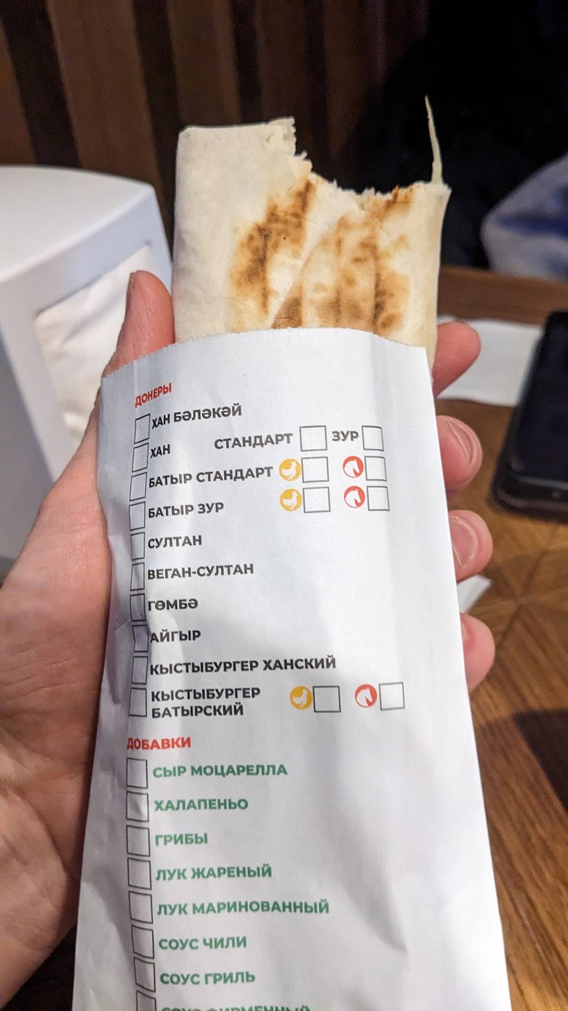 Menu de Сытый батыр