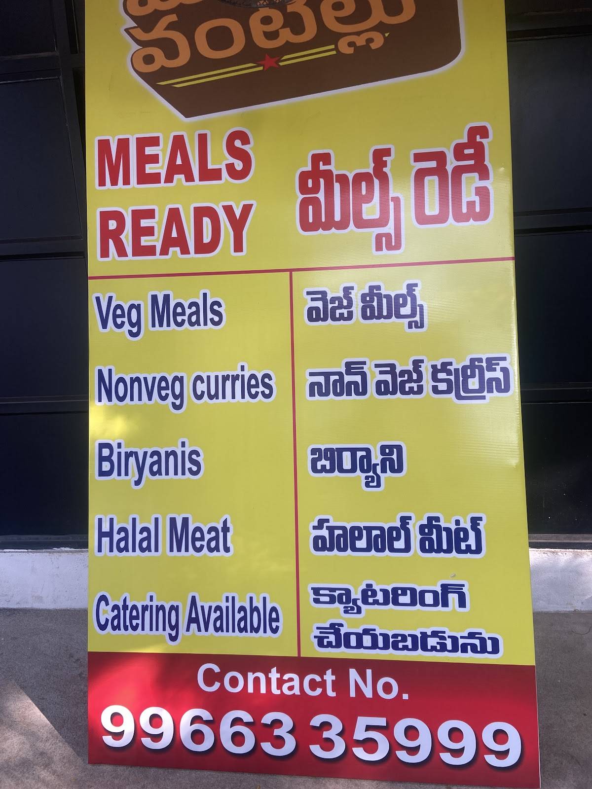 TFL ( The Food Lounge) menu