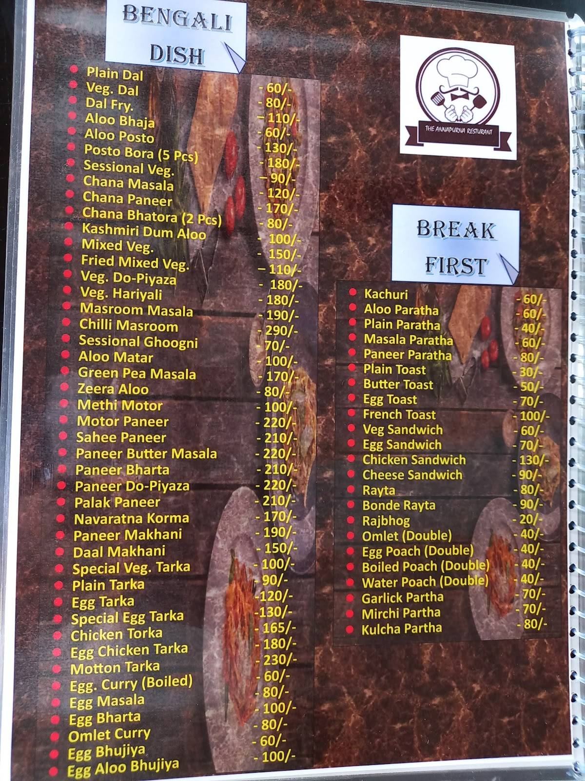 THE ANNAPURNA RESTAURANT menu
