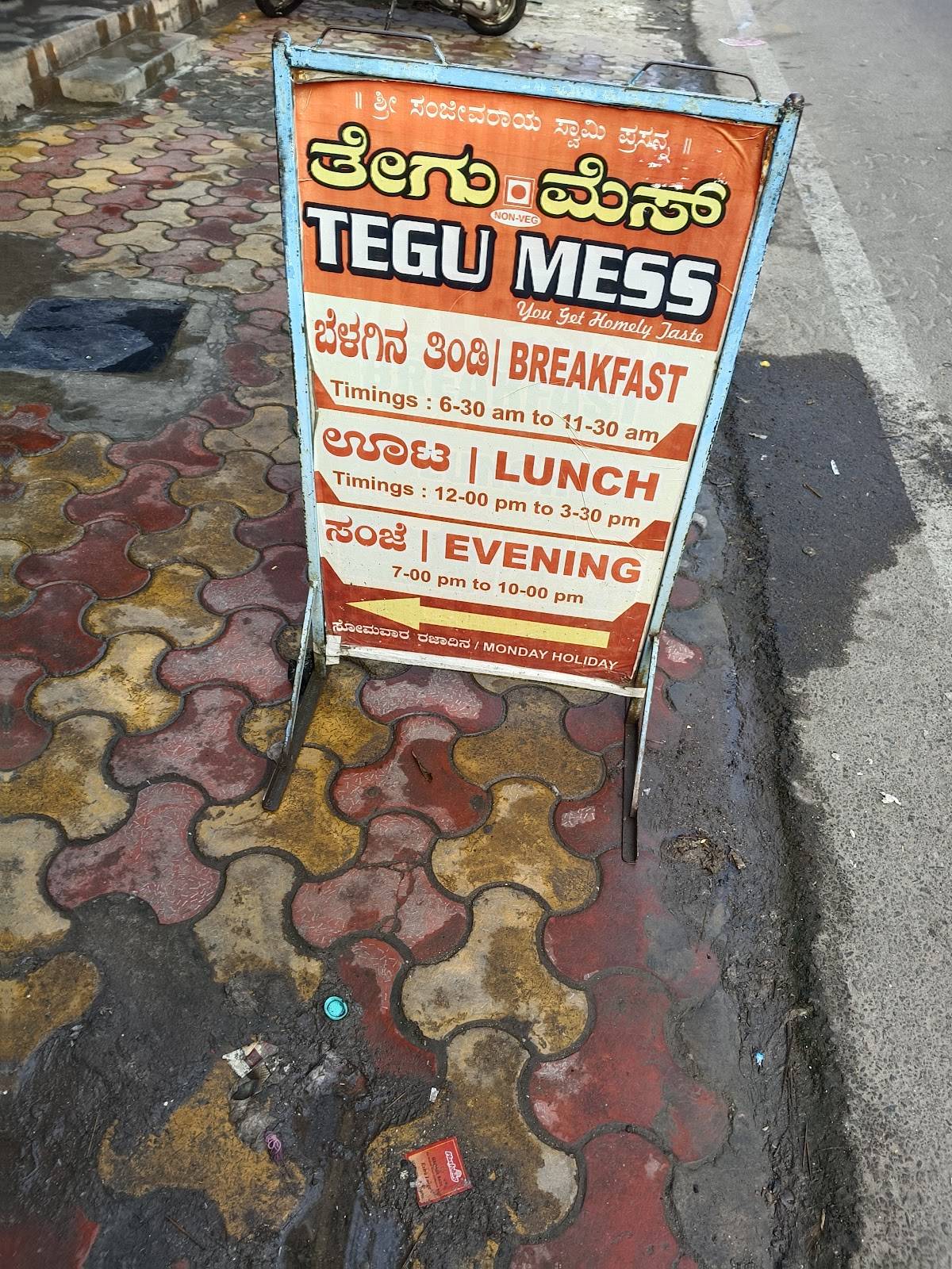 Tegu Mess menu