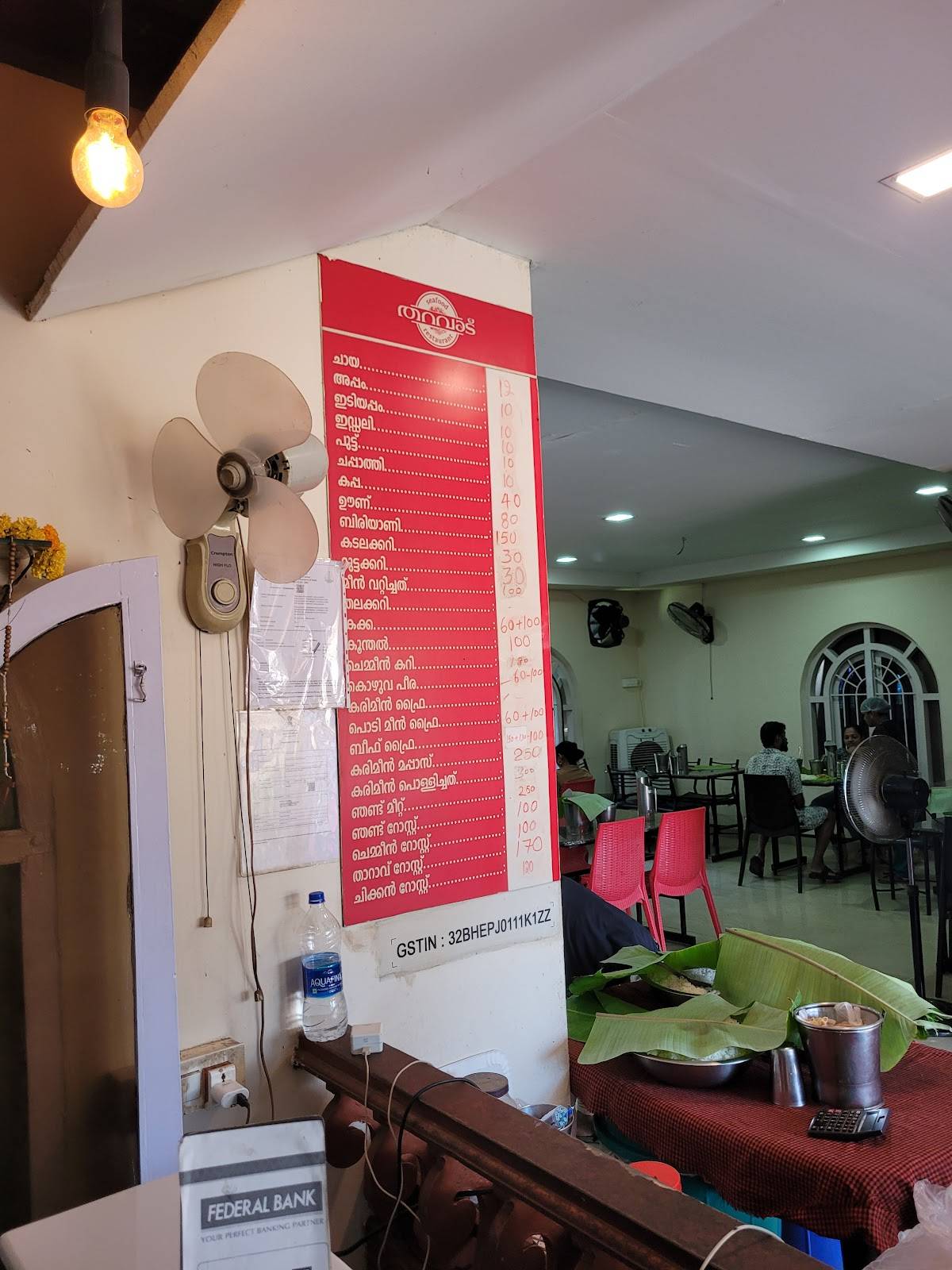 Tharavadu Seafood Restaurant menu