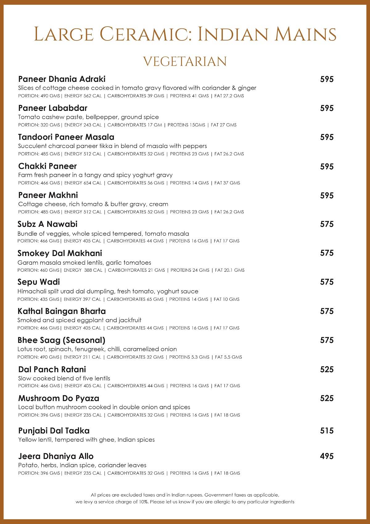 The Coach menu