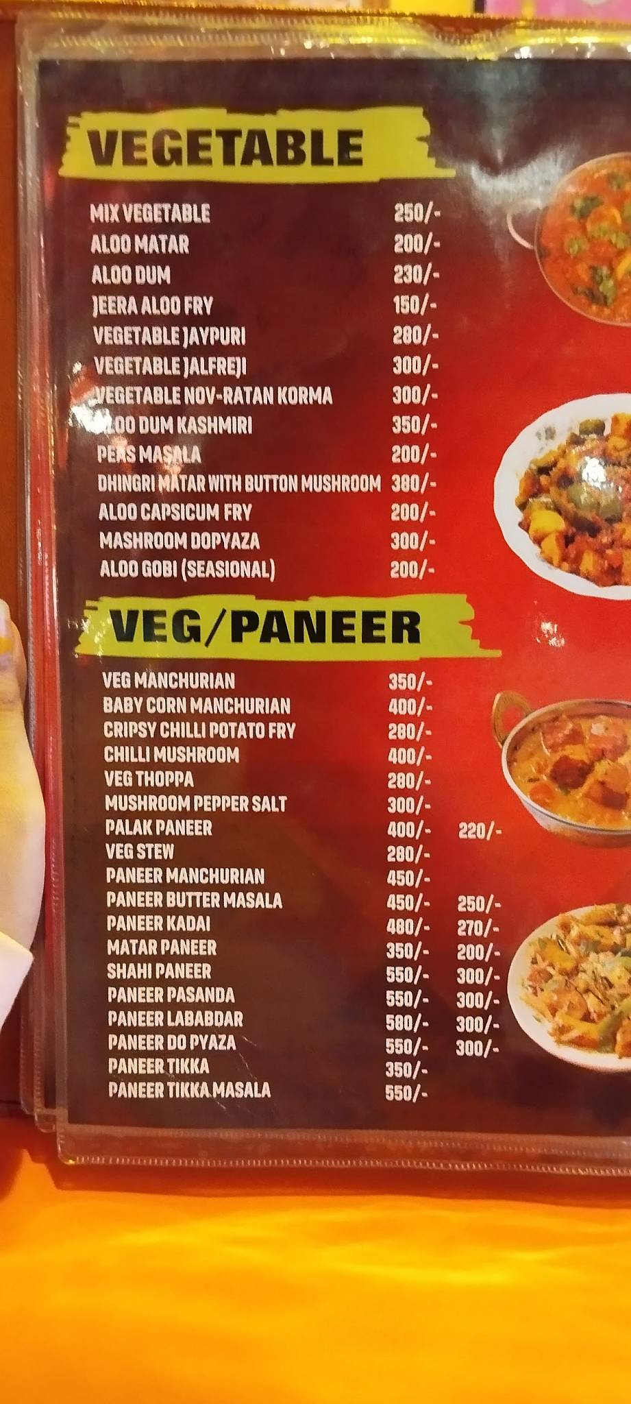The Dispur Dhaba menu