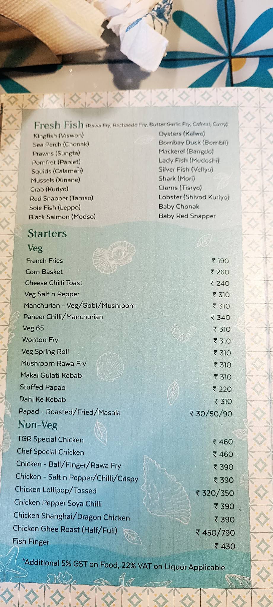 The Goan Room menu