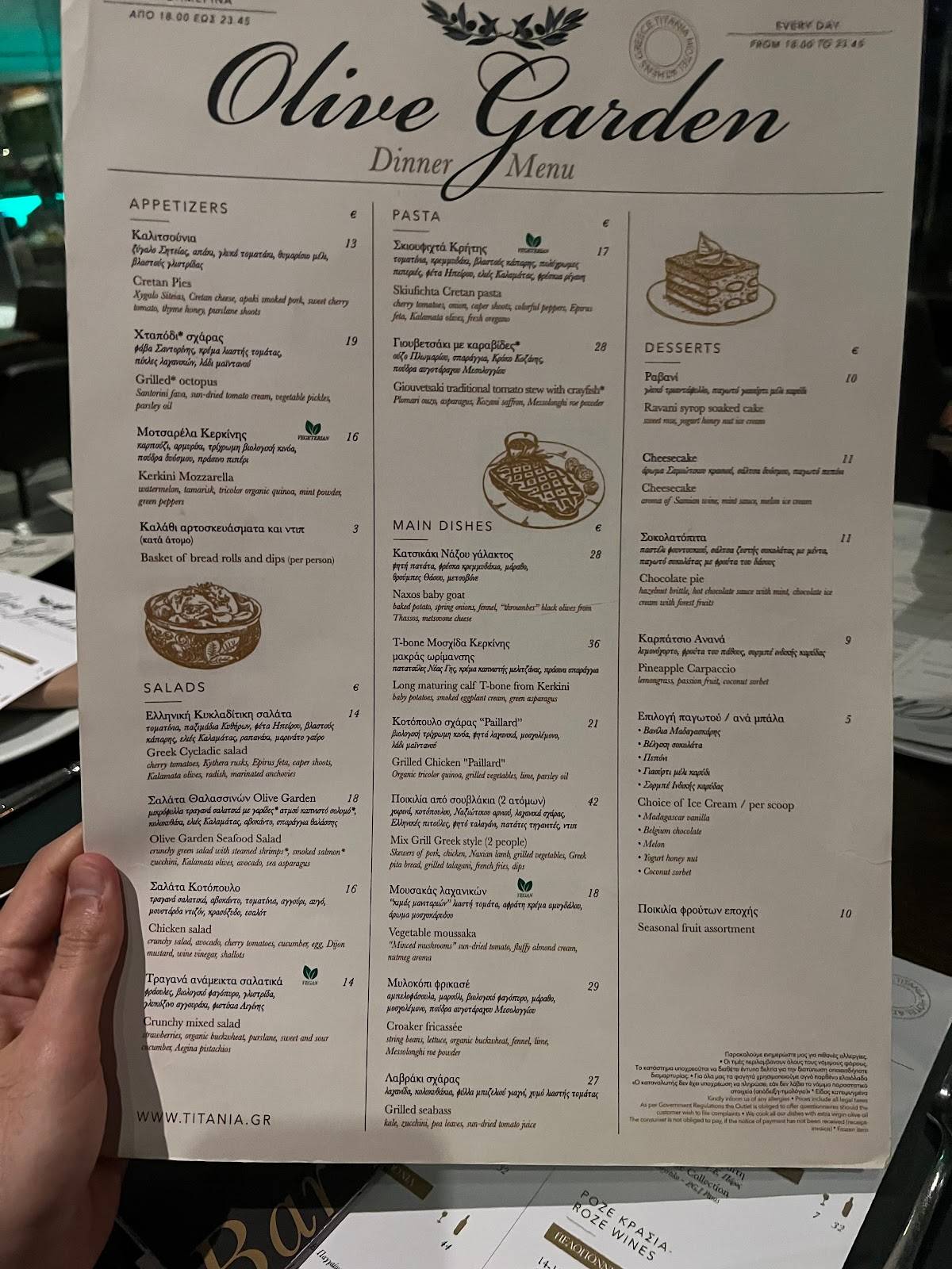 Menu at Olive Garden, Athens, Panepistimiou 52