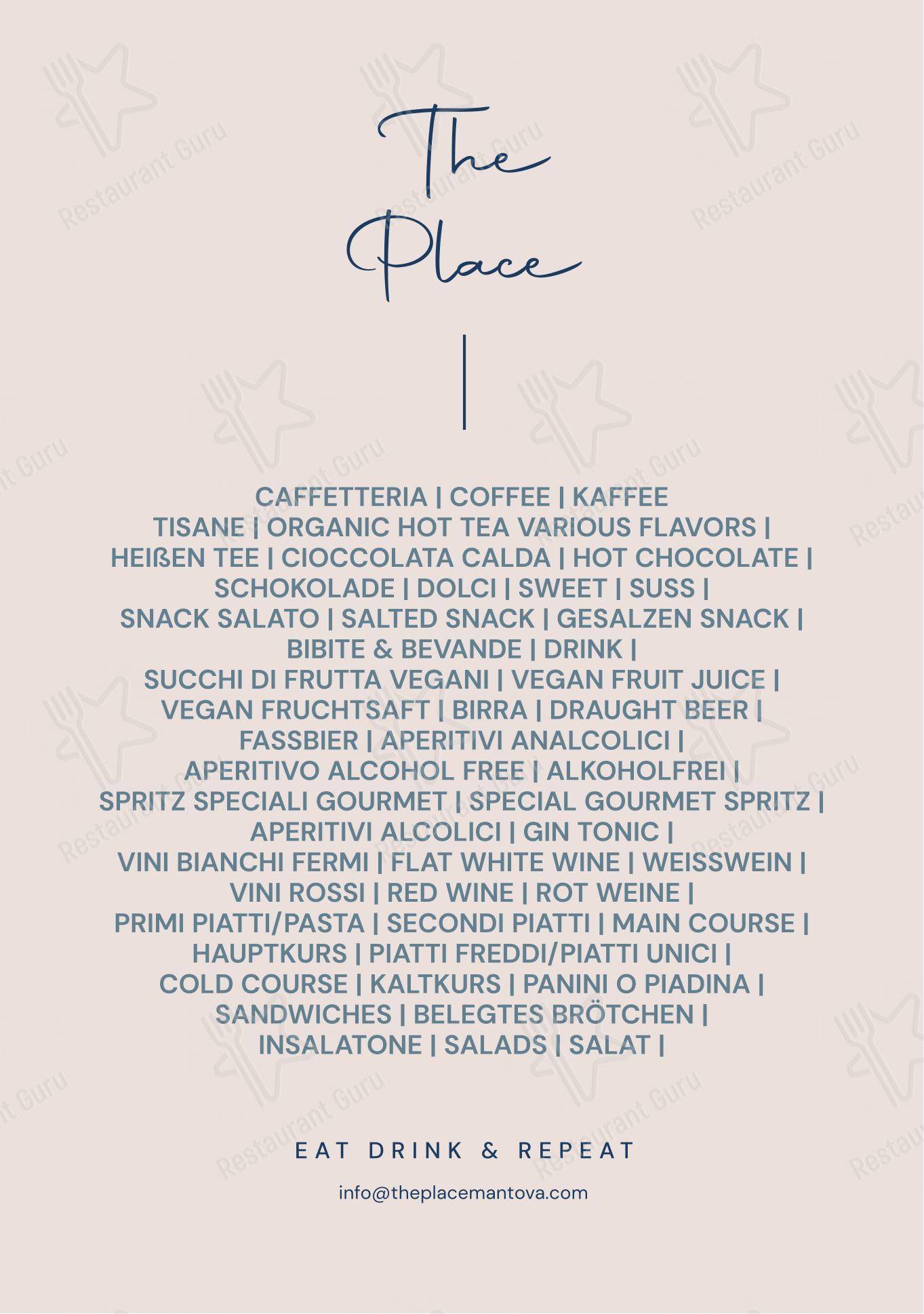 Детское per THE PLACE pub & bar