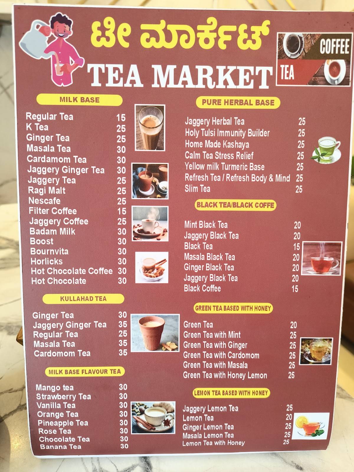 The Ramashraya Cafe menu