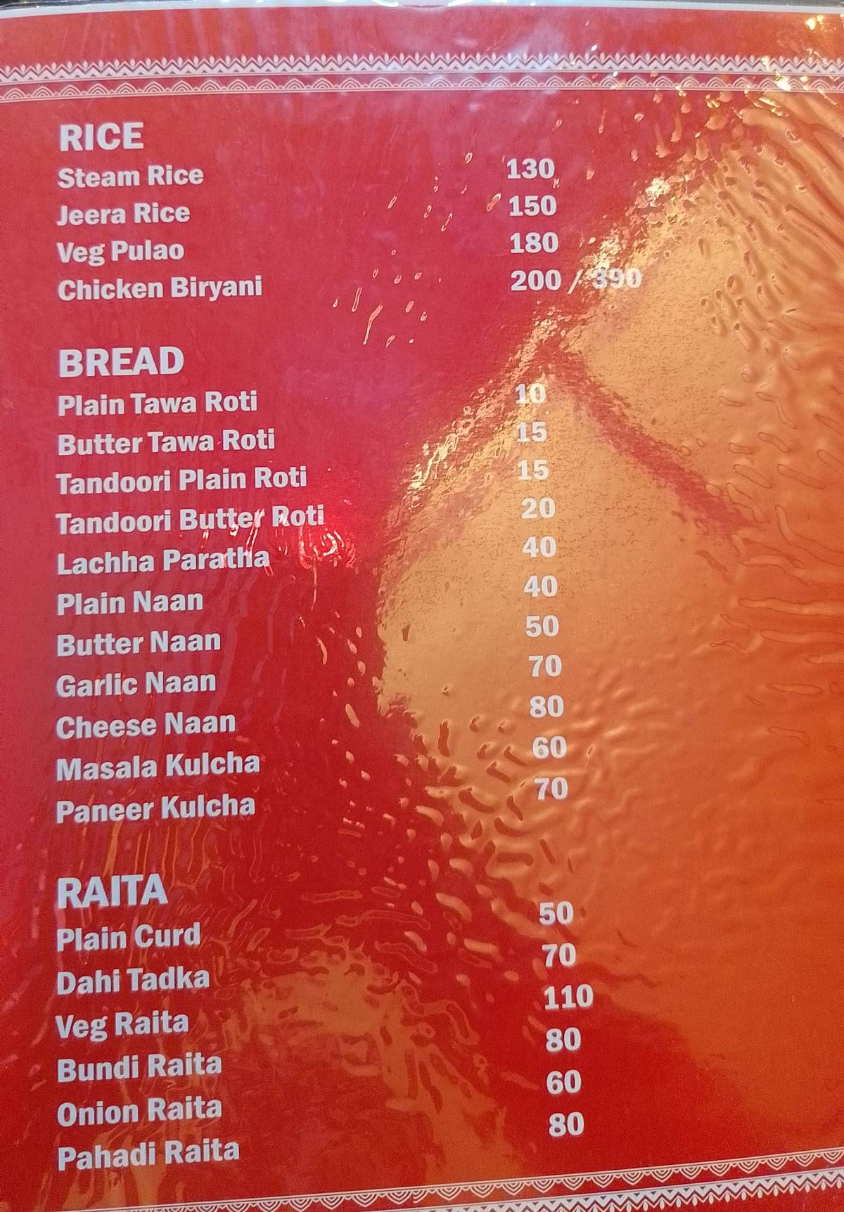 The Uk04 Cafe & Restro menu