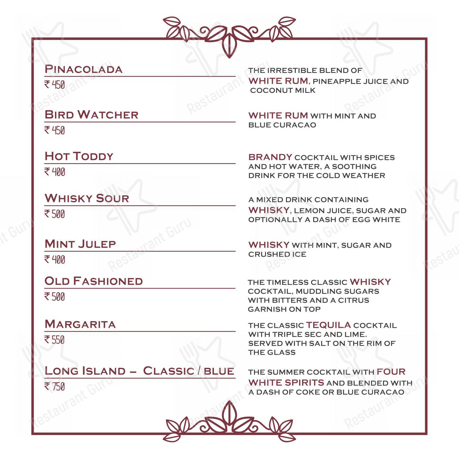 Theos Restaurant - Основное меню