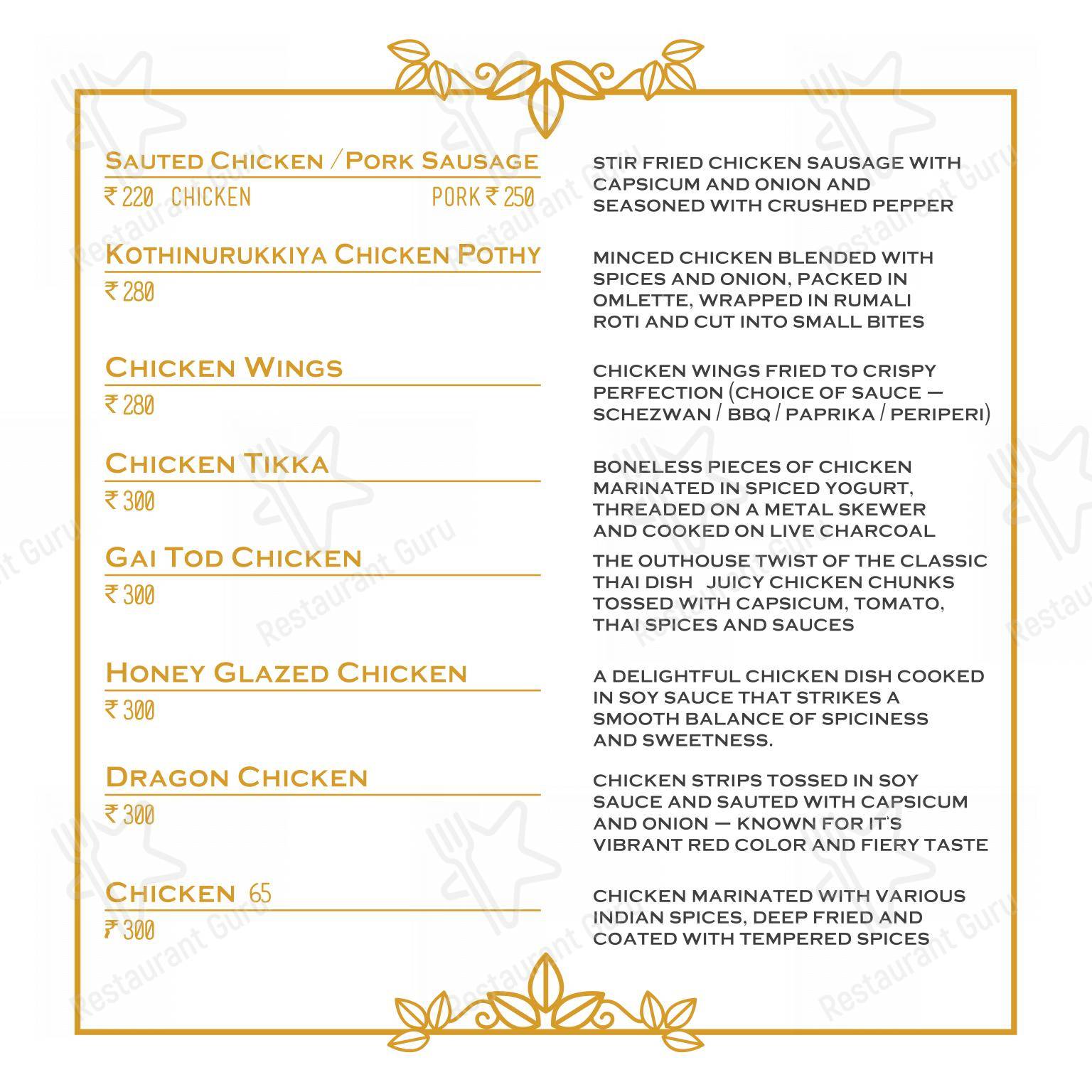 Основное меню for Theos Restaurant in Kottayam