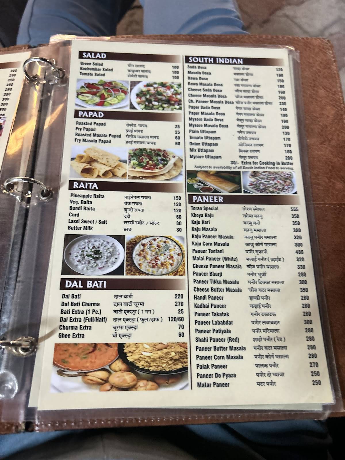 Toran Thaal & Restaurant menu