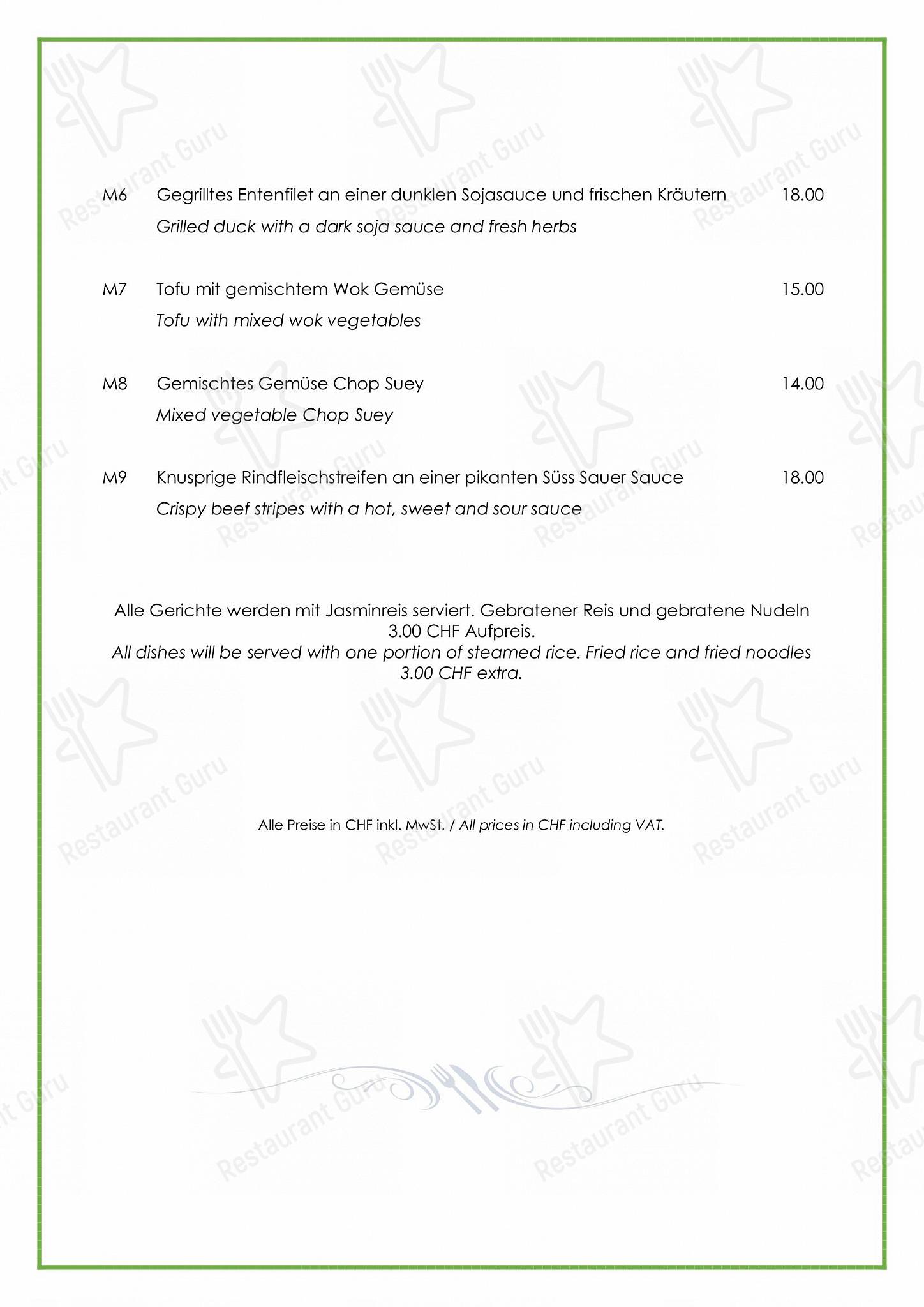 Truly Asia in Interlaken - Детское