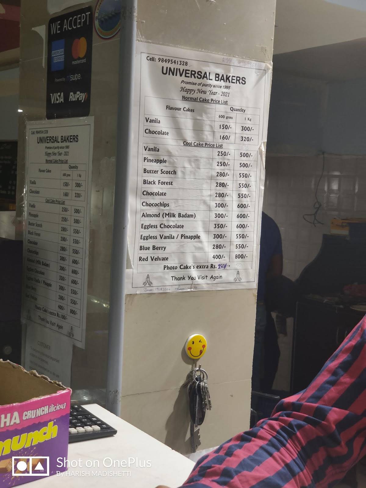 UNIVERSAL BAKERS & BIRYANI menu