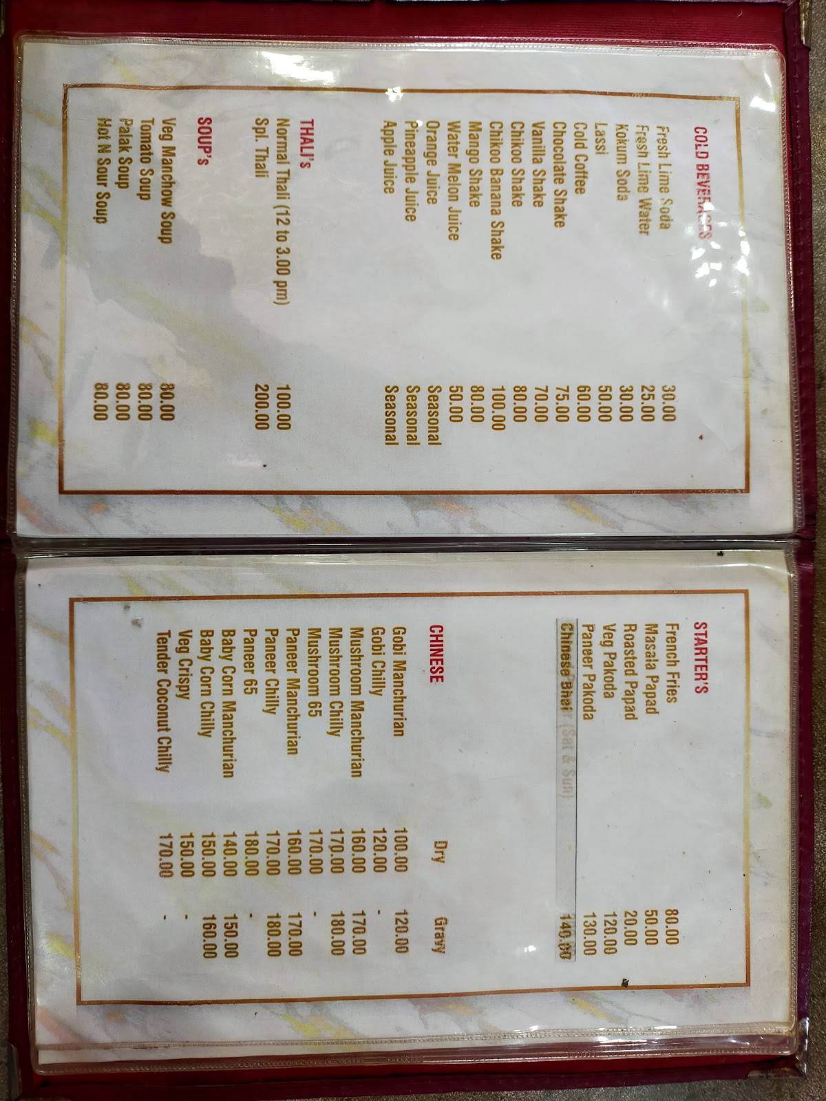 Udupi Nithyanand Cafe menu