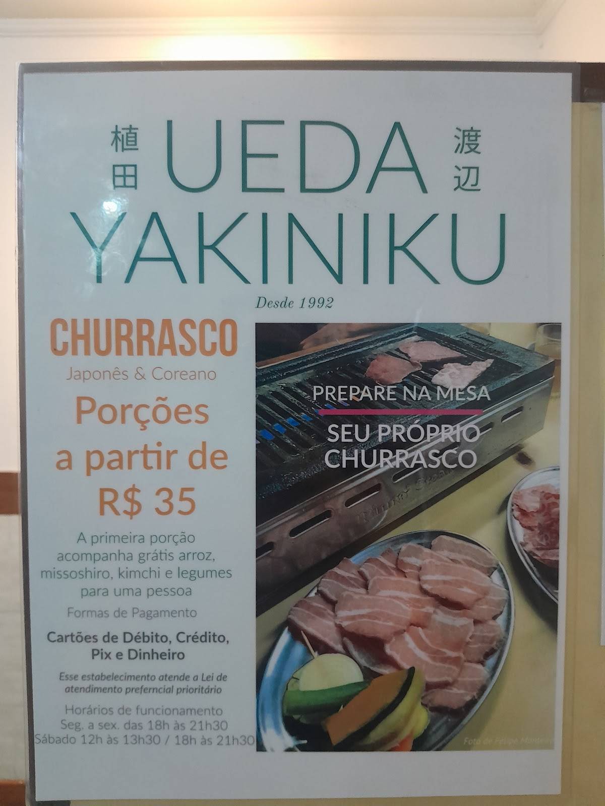 Ueda Yakiniku 植田 焼肉 cardápio