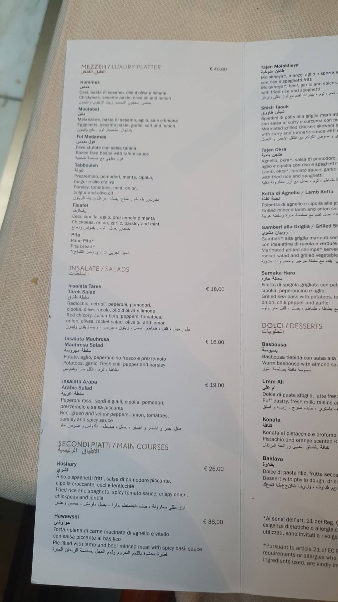 Menu di Ristorante Uliveto 