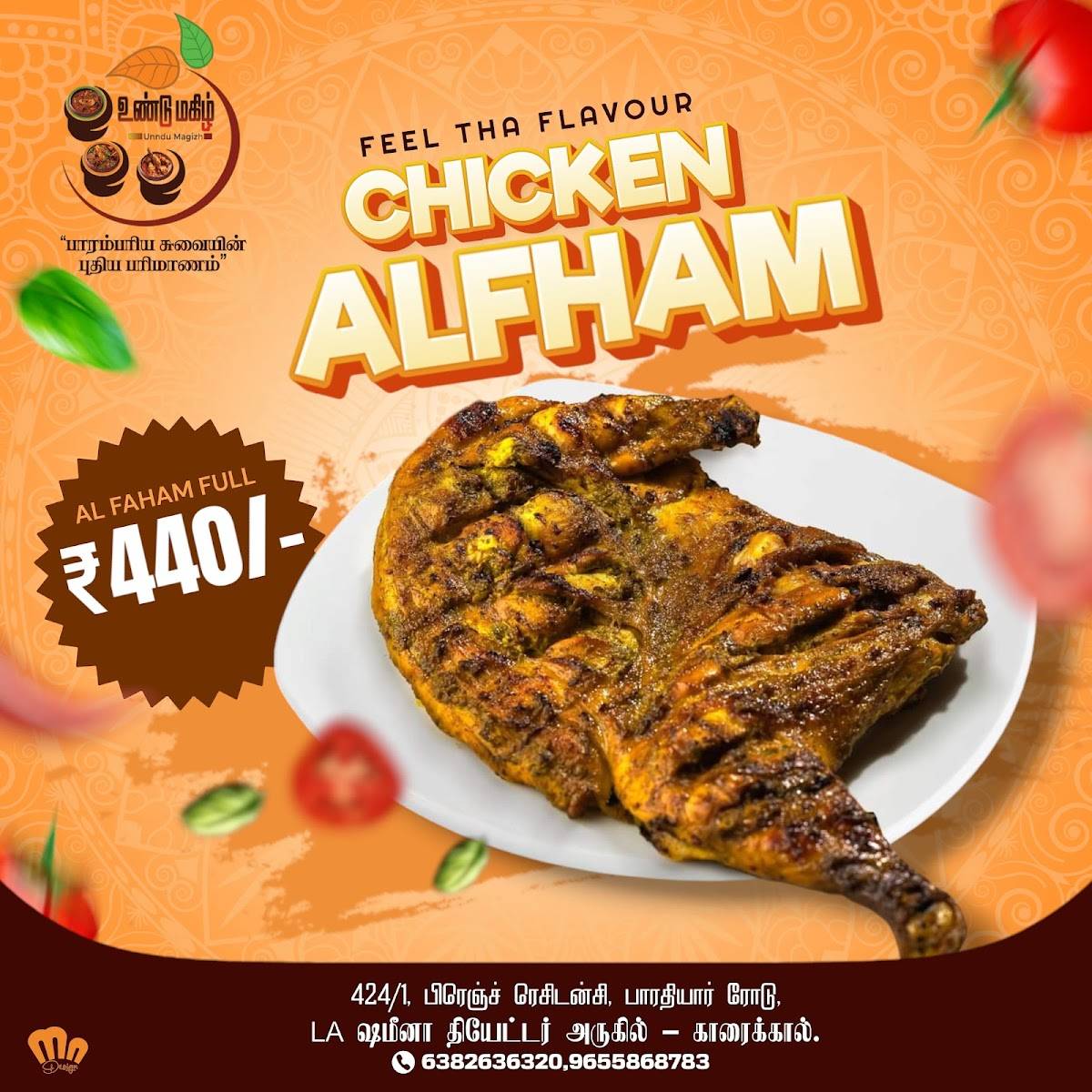 Unndu Magizh Multi Cuisine Restaurant menu