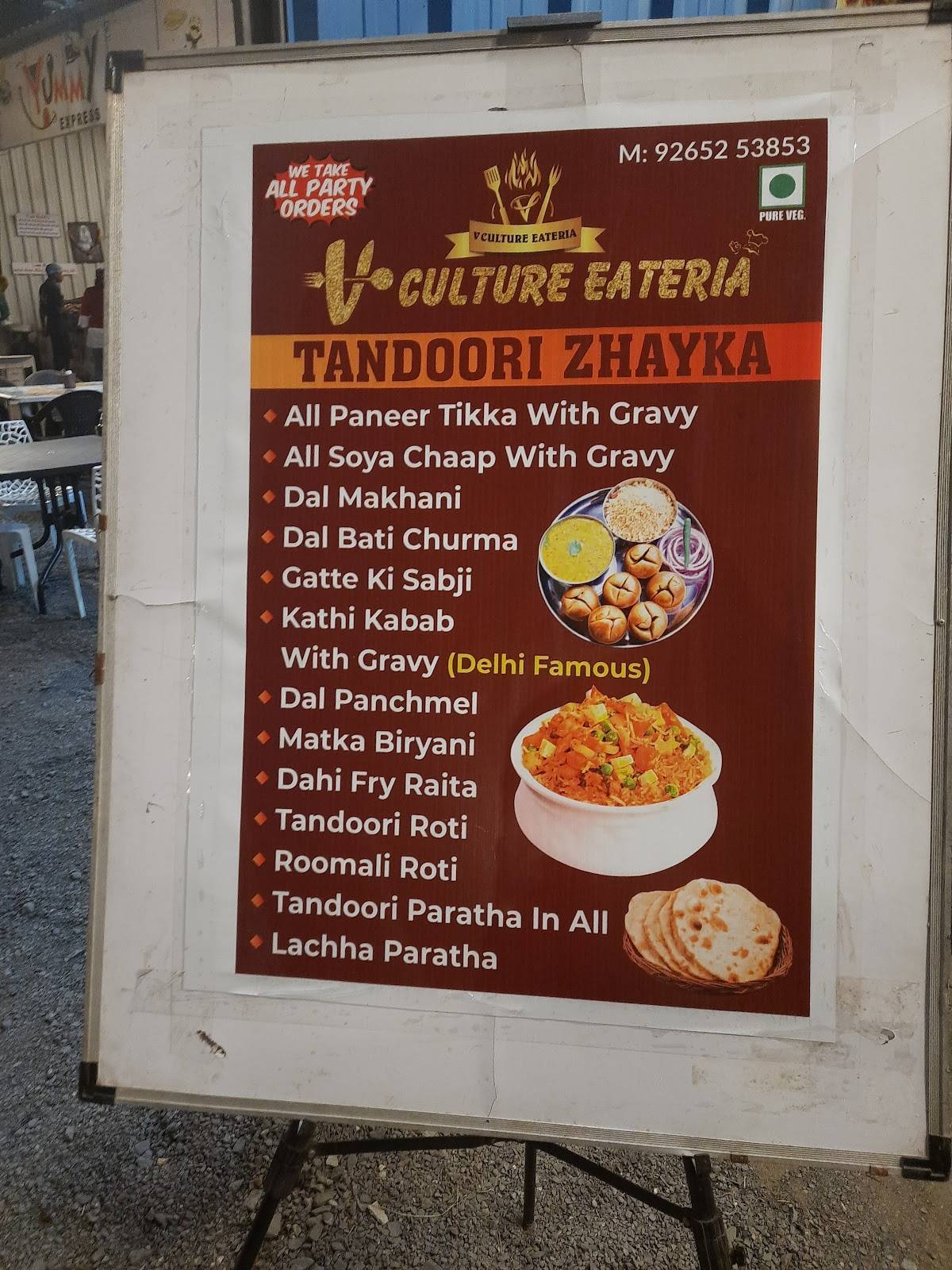 V CULTURE EATERIA menu