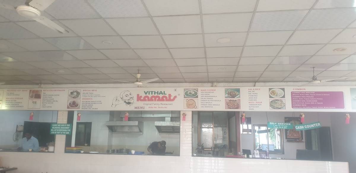 VITHAL KAMAT menu