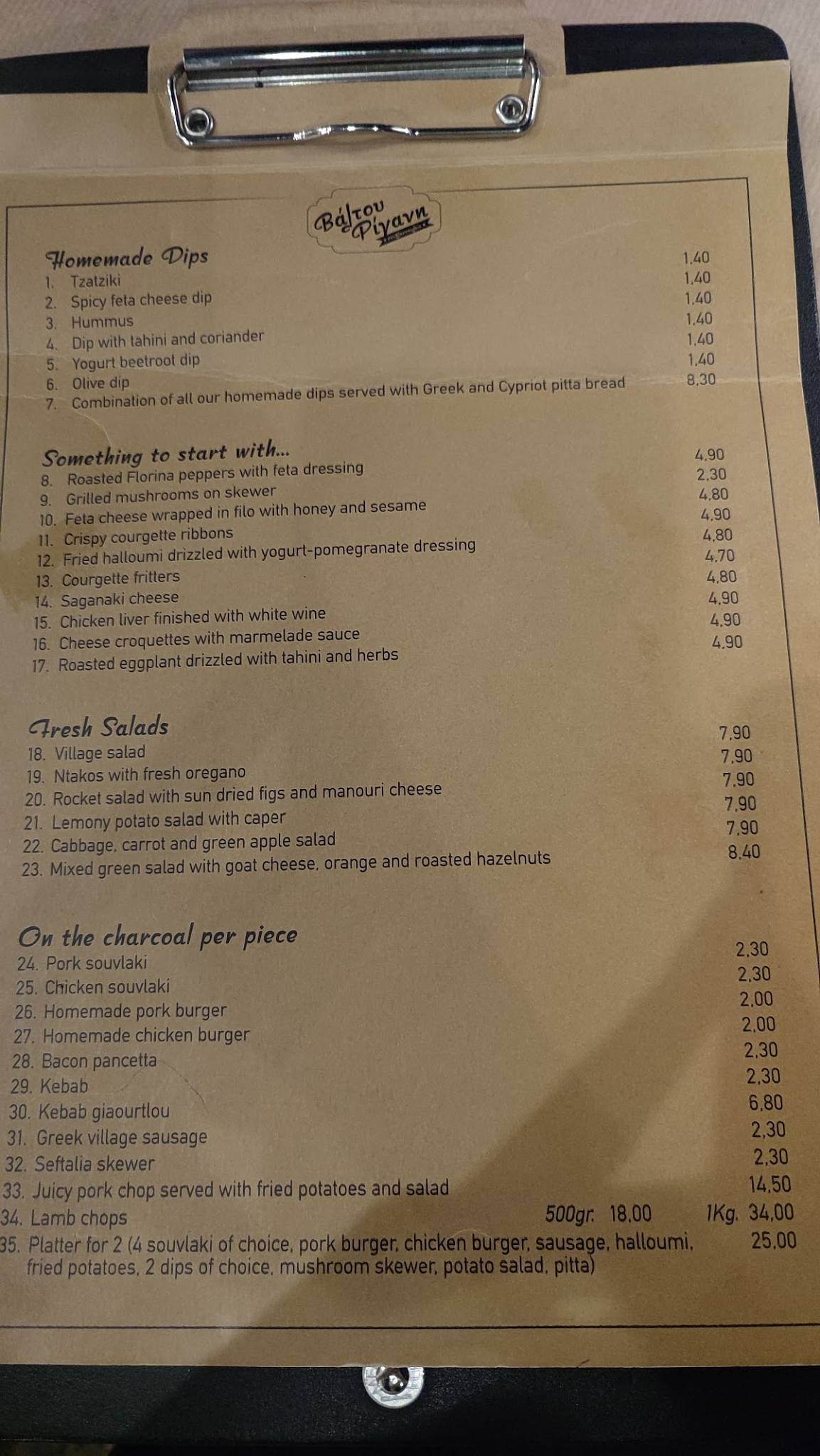 Menu de Valtou Rigani - Souvlakopolio (Larnaca)