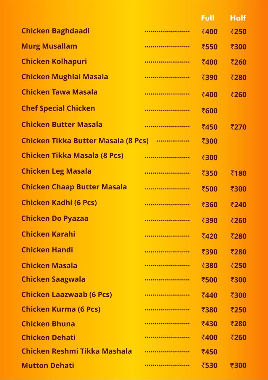 Pine Tree Restaurant menu