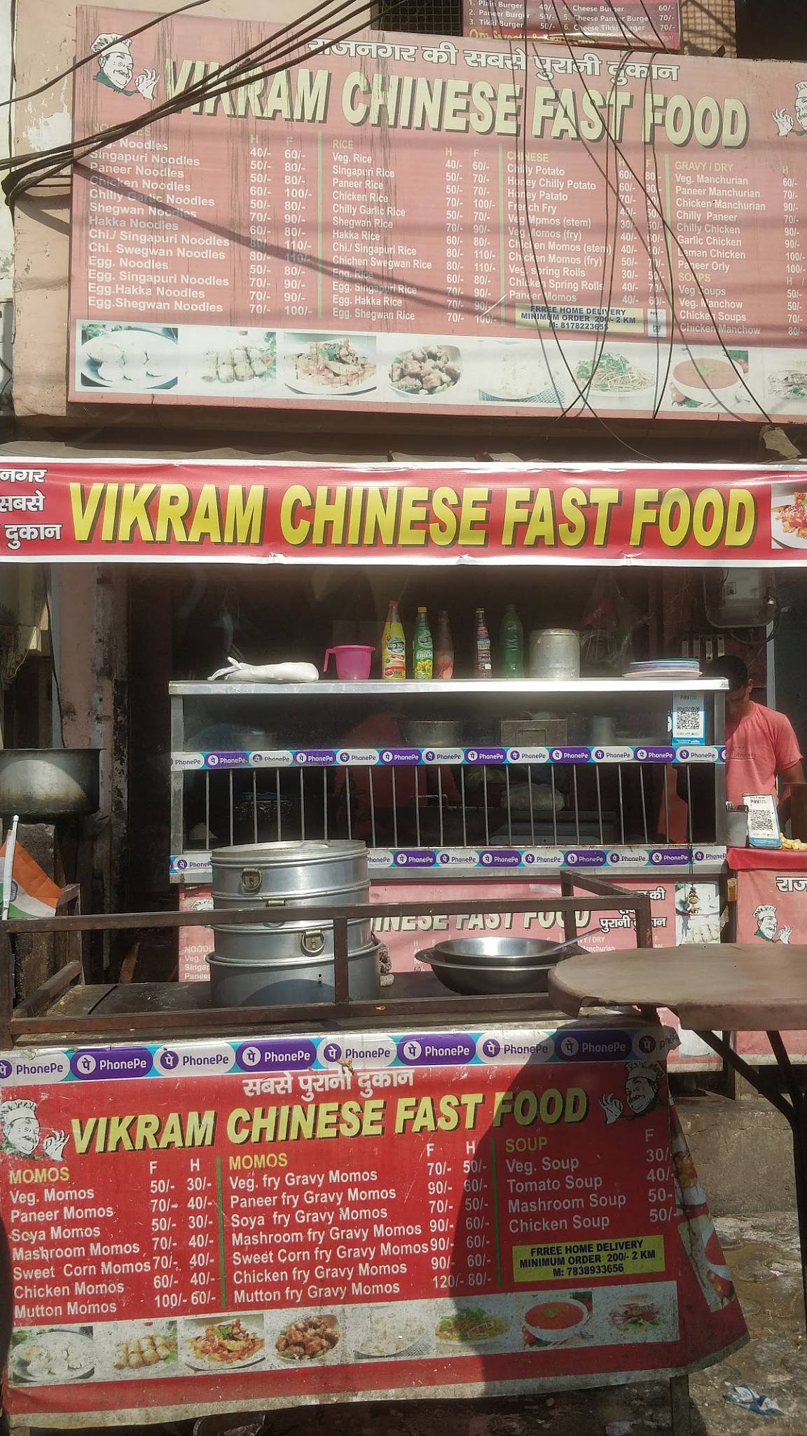 Vikram Chinese Food Corner menu