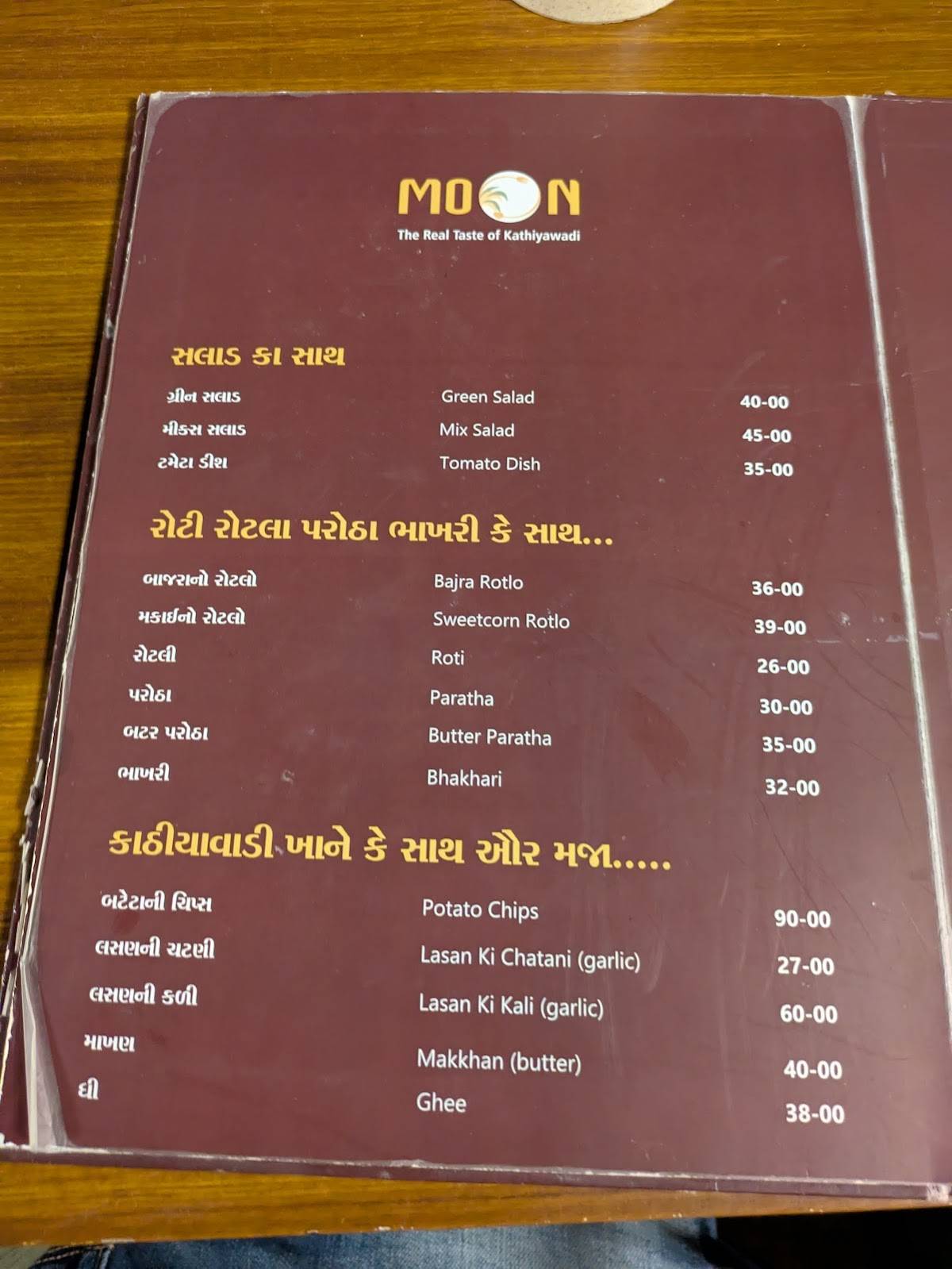 Vishala Park menu