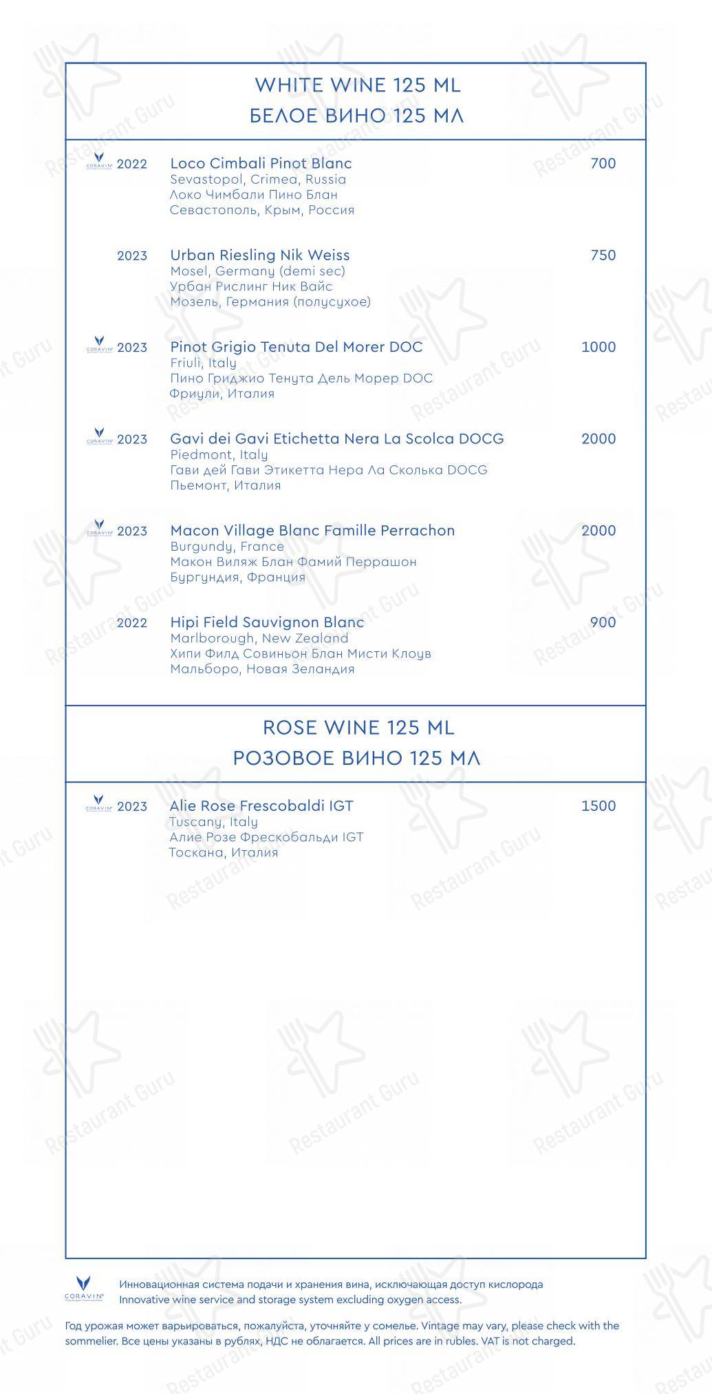 Yura dans Moscou - Boronia Catering Menu Pack