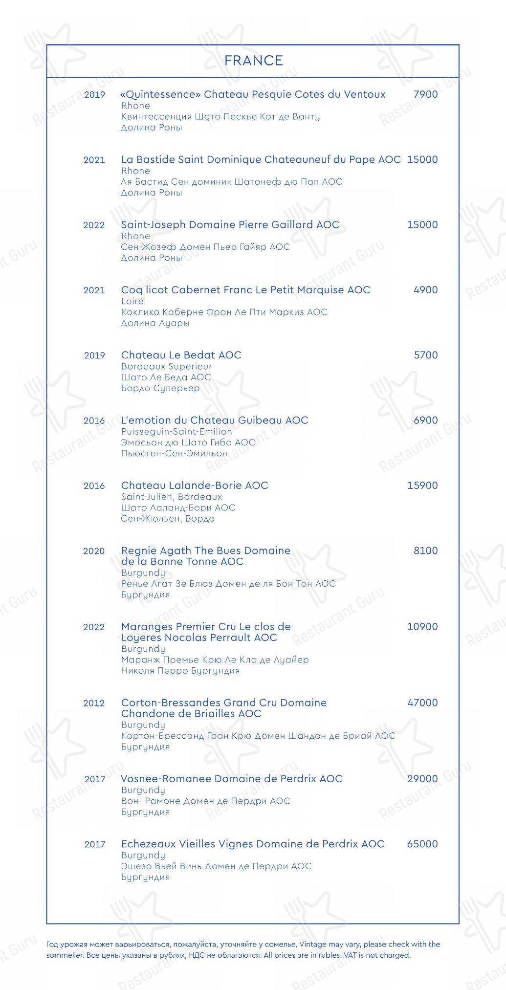 Menu pour Yura - Boronia Catering Menu Pack