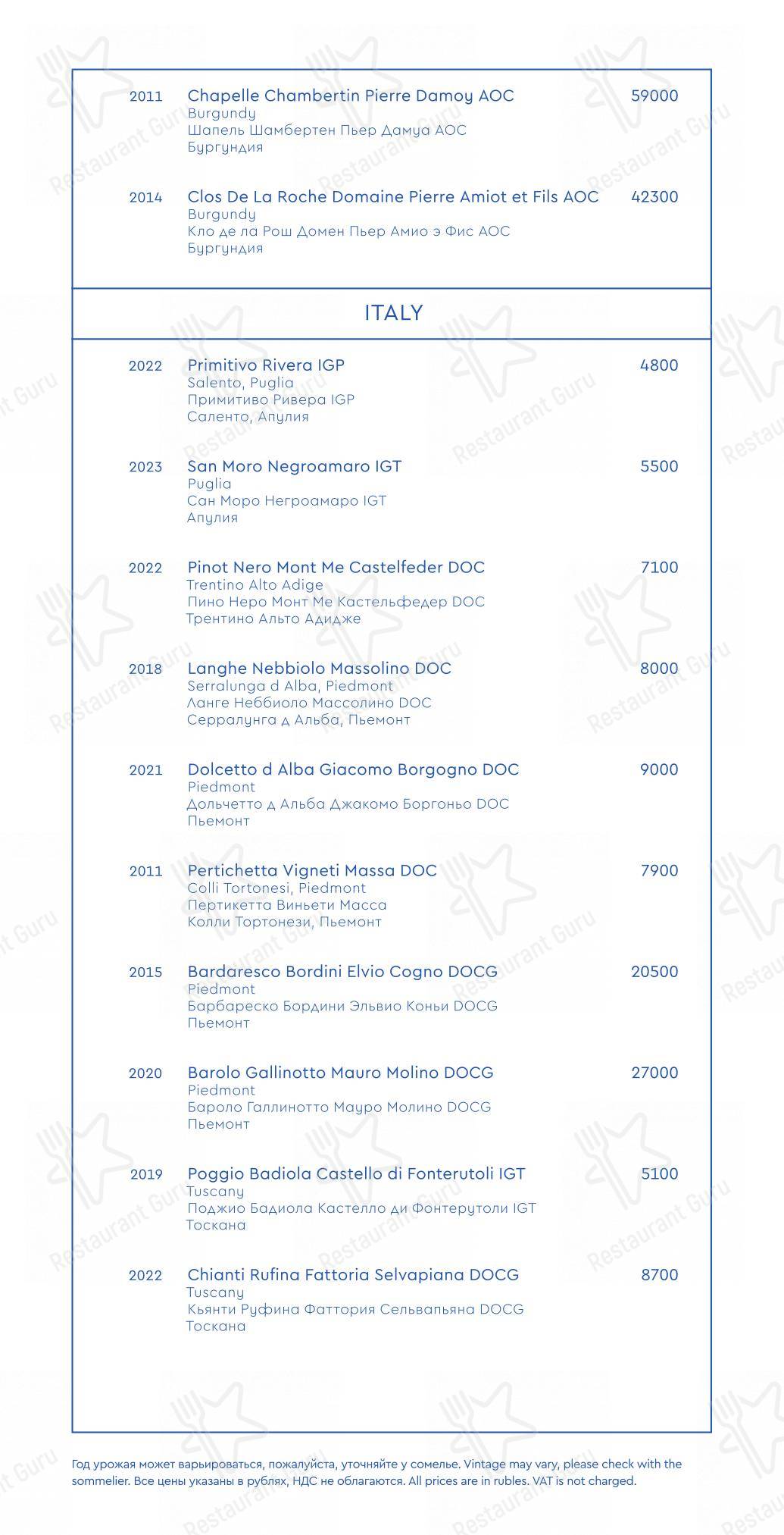 Yura dans Moscou - Boronia Catering Menu Pack