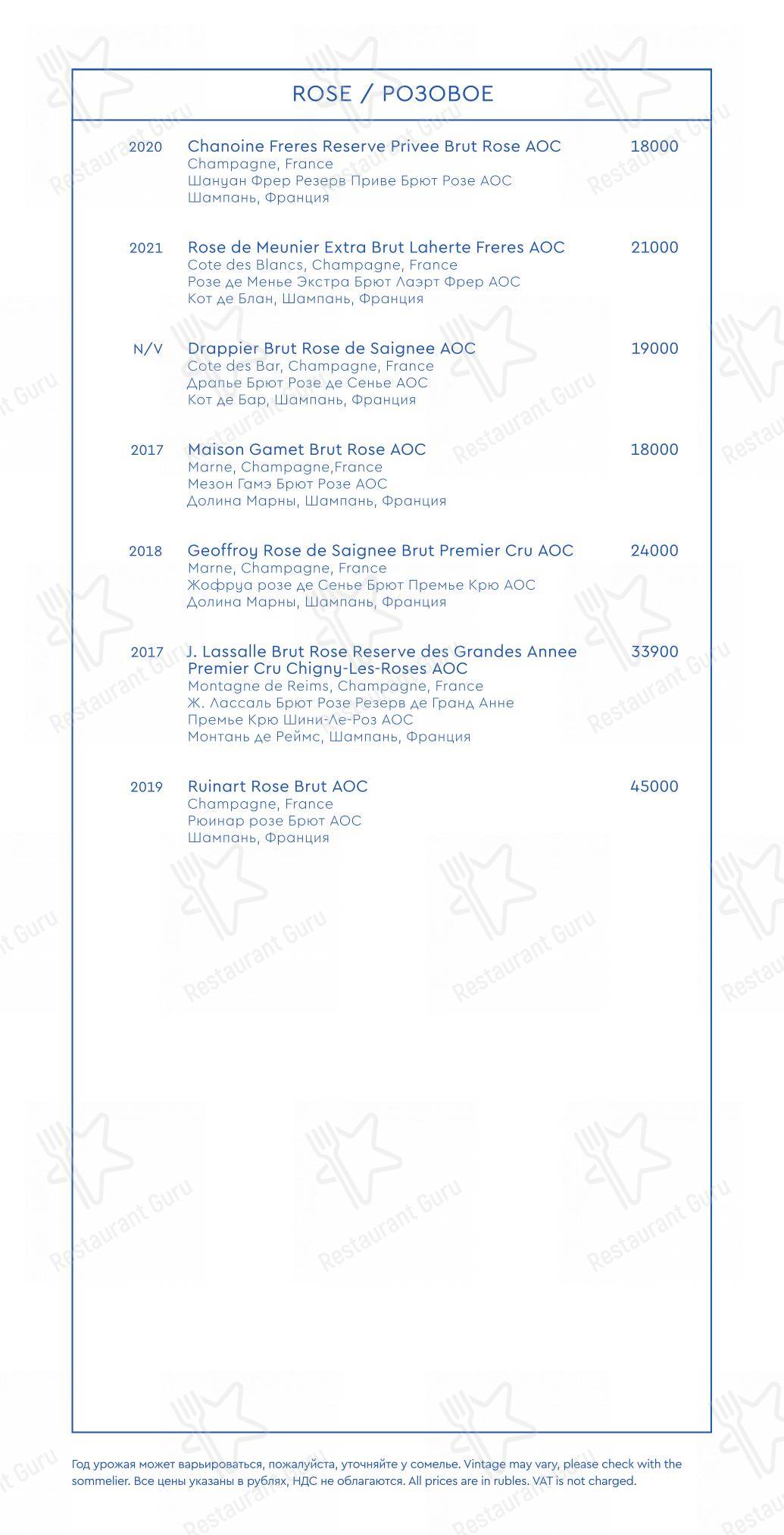 Yura dans Moscou - Boronia Catering Menu Pack